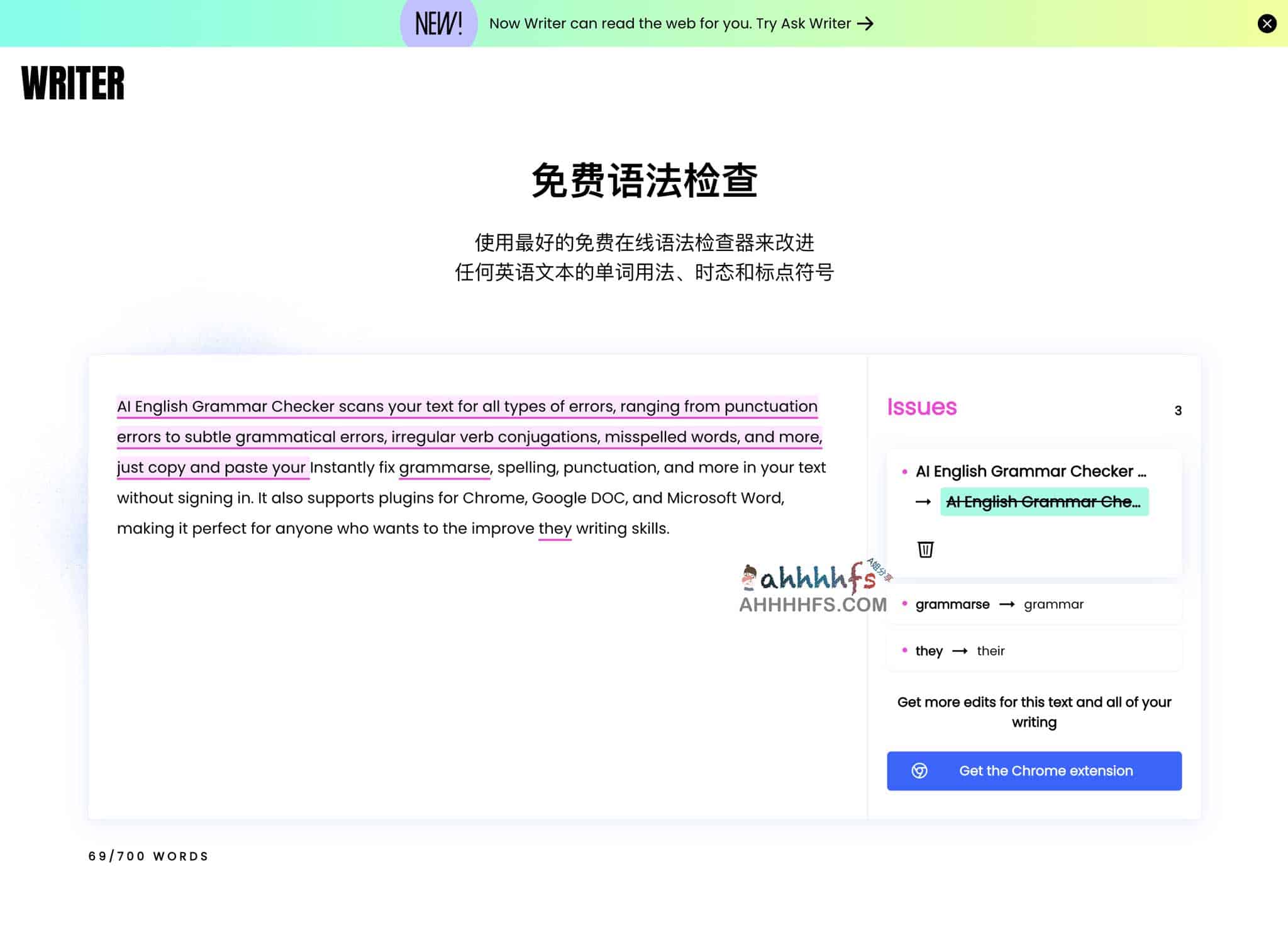 图片[1]-免费在线AI英语语法检查器-Free Grammar Check-资源网