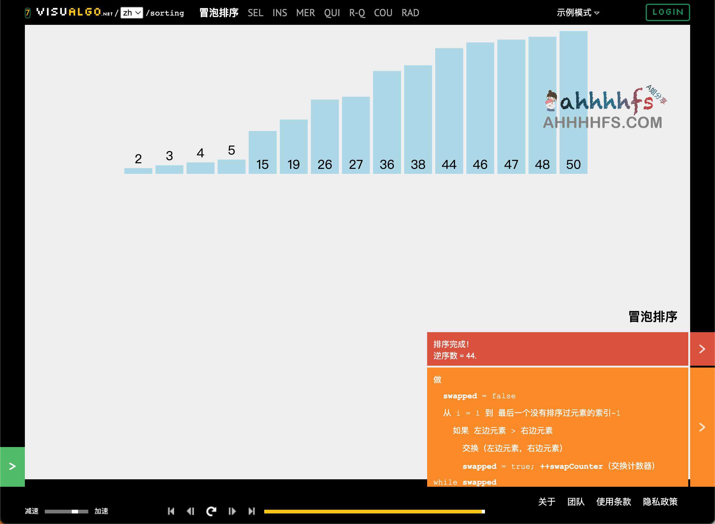 图片[1]-VisuAlgo-图形可视化学习数据结构与算法 新手必备-资源网