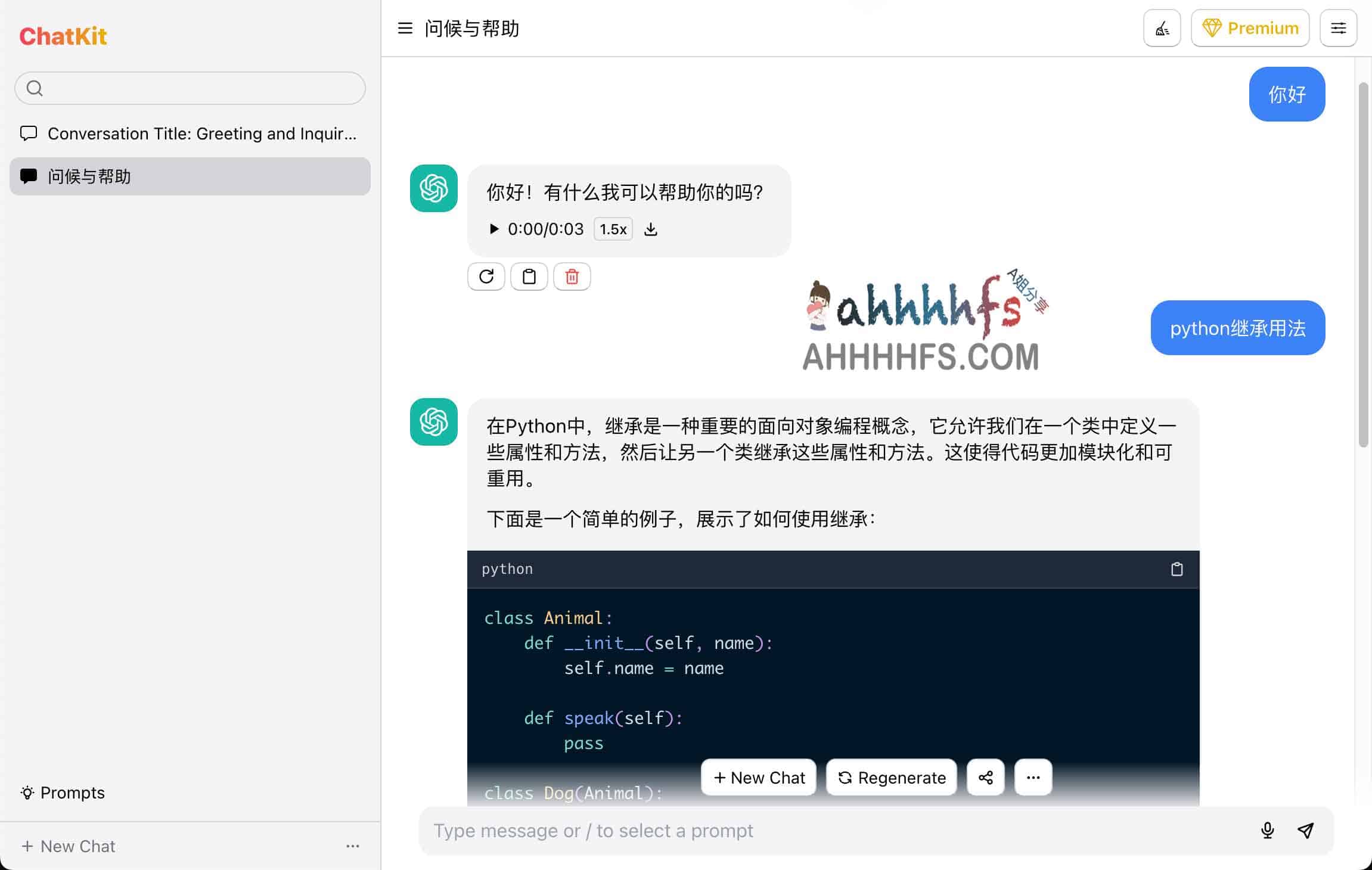 图片[1]-ChatKit-基于 OpenAI API的网页版ChatGPT 能总结文章、视频和文档-资源网