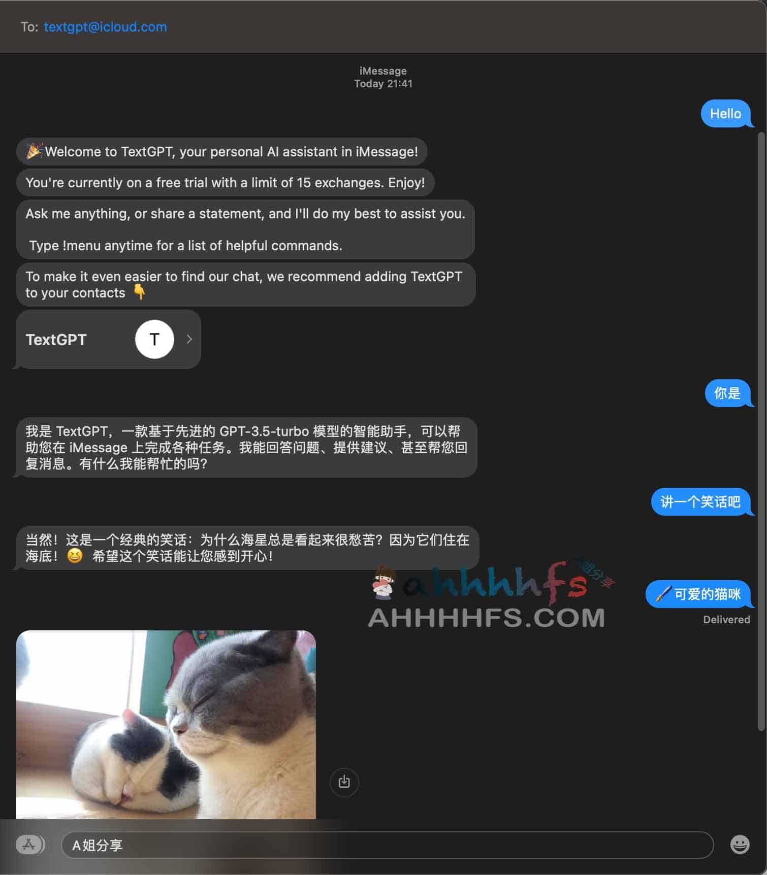 图片[1]-TextGPT-在iMessage上使用ChatGPT智能助手 还能AI作画-资源网