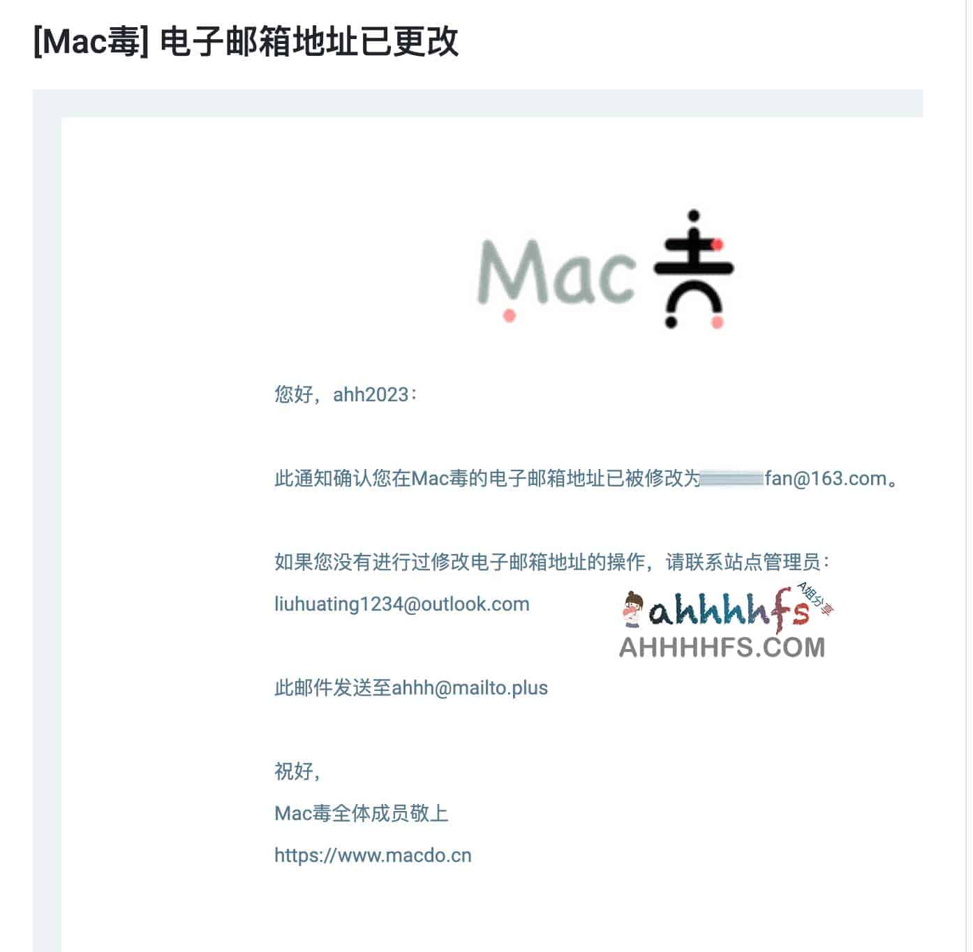 图片[1]-Mac软件下载网站-Mac毒-资源网