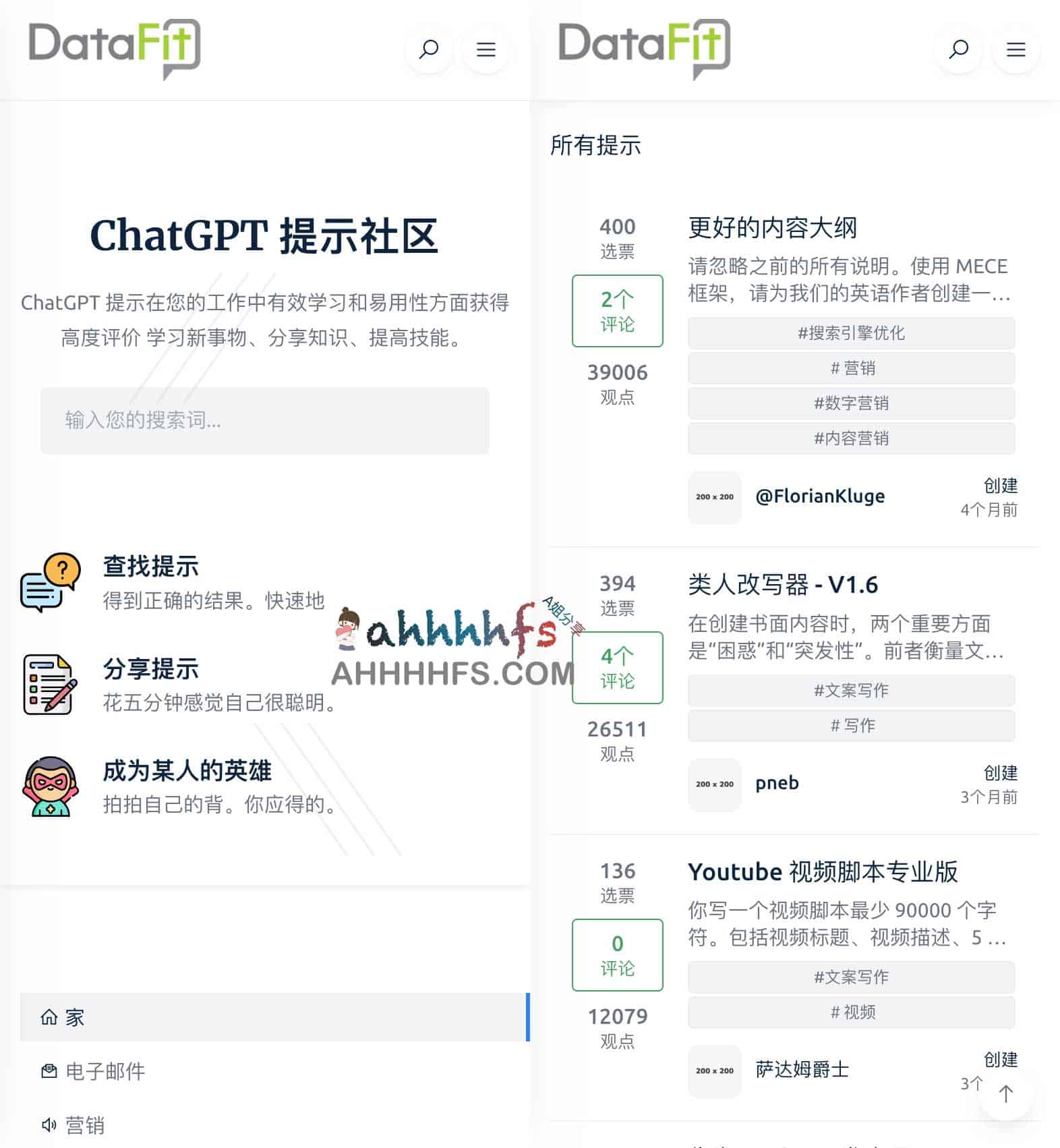 DtataFit-ChatGPT提示社区 分享热门实用提示