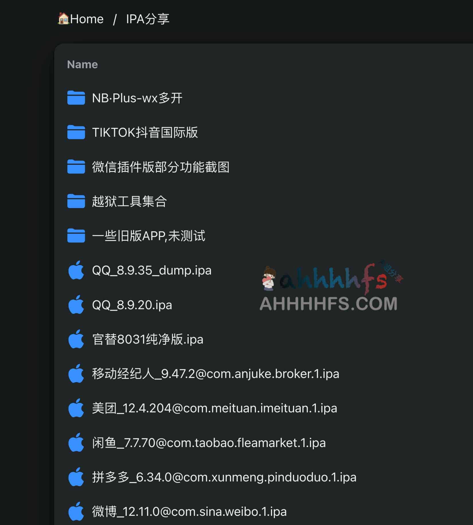 图片[1]-苹果自签IPA软件资源 微信多开、Tiktok等等-nbtd-资源网