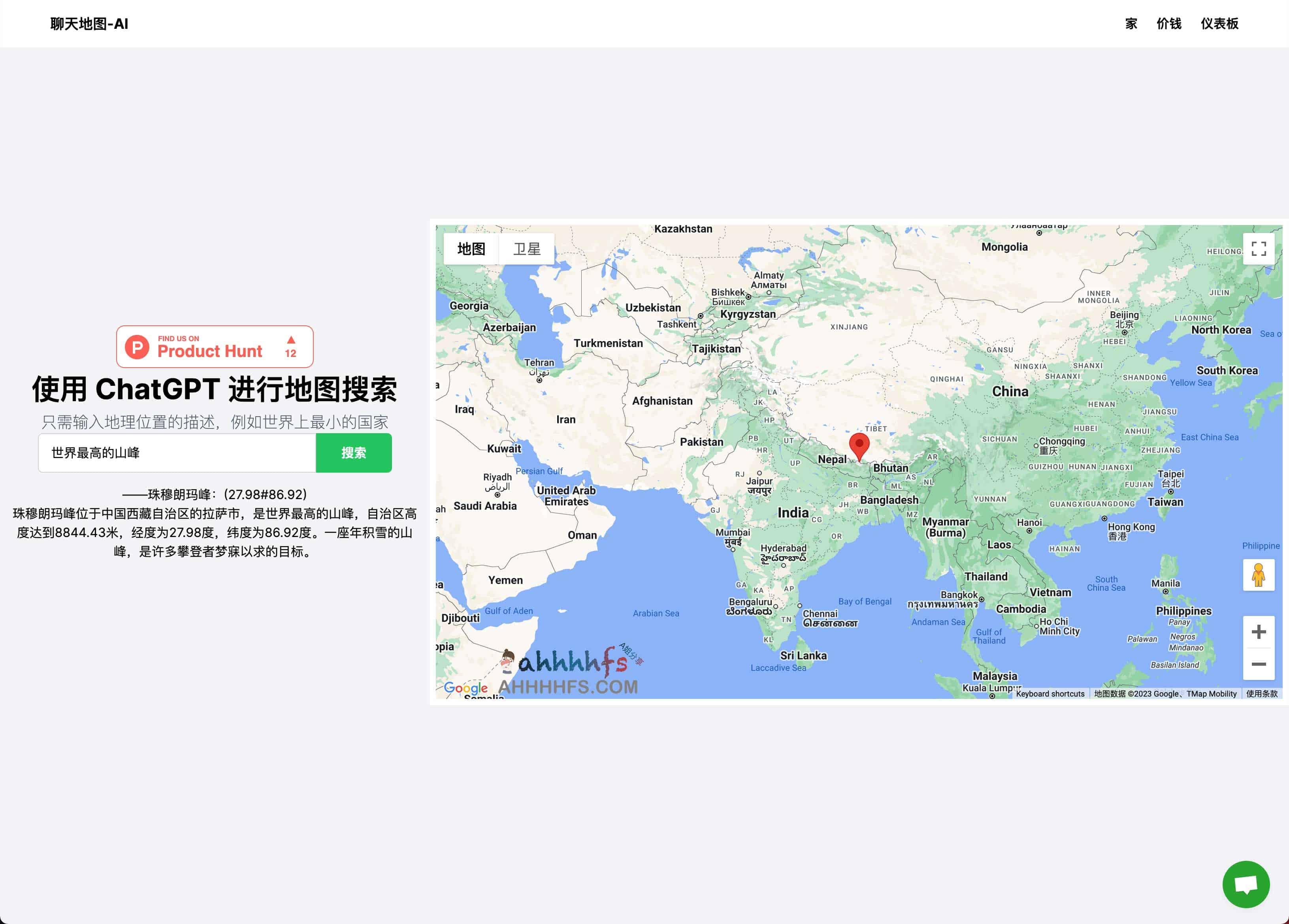 ChatMap AI-基于ChatGPT智能 AI地图搜索工具