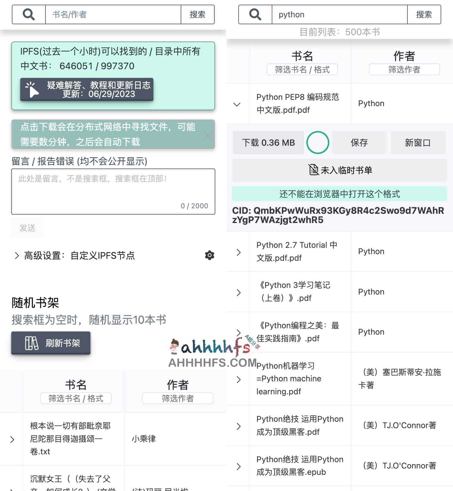 图片[1]-HallowLib-免费Z-Library电子书搜索下载站 免翻无限制-资源网