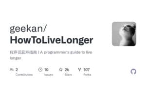 程序员延寿指南 A programmer’s guide to living longer-资源网