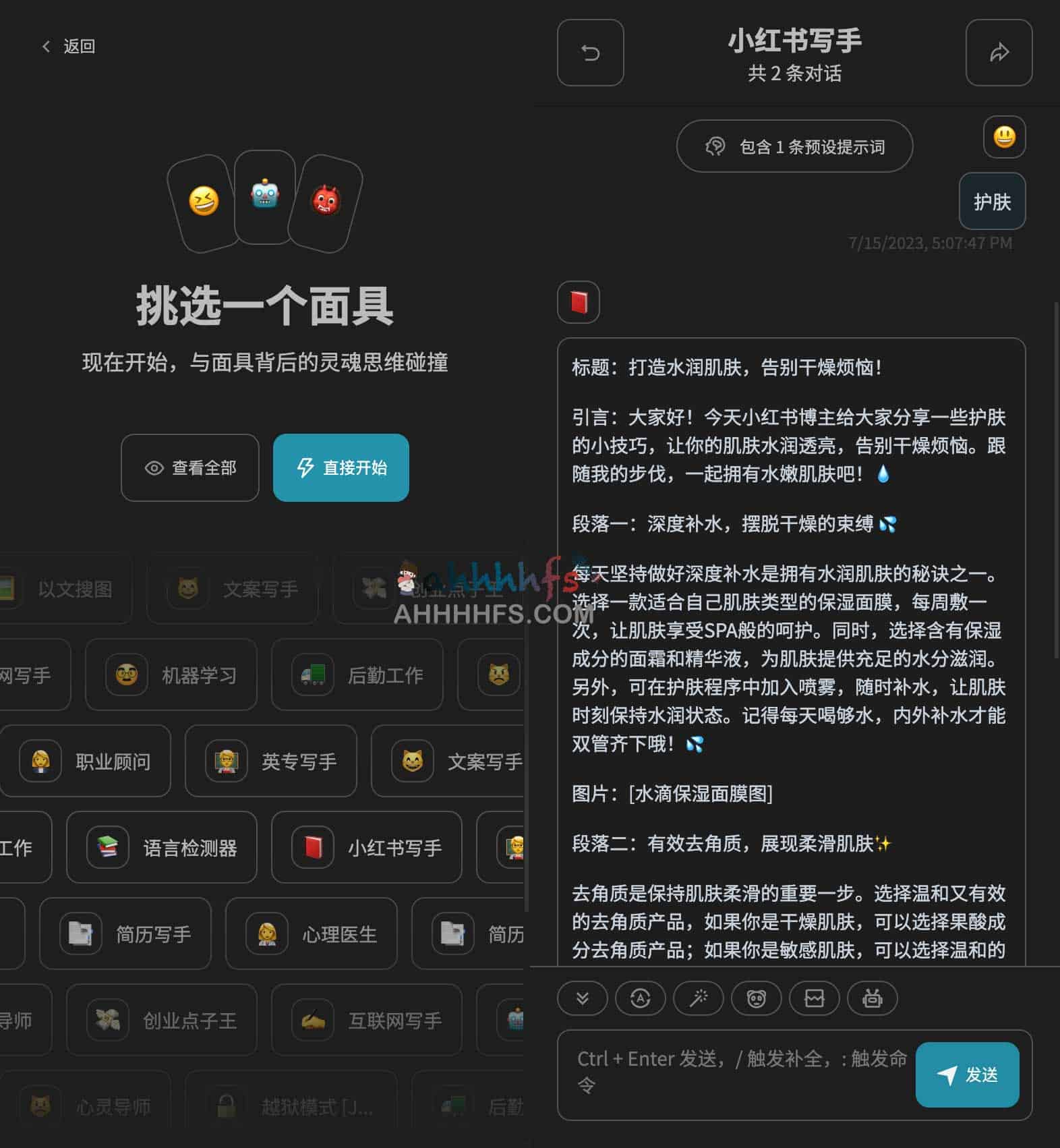 图片[1]-AI好爱者-免费在线基于ChatGPT Next Web私人 ChatGPT 应用 国内网络可用-资源网