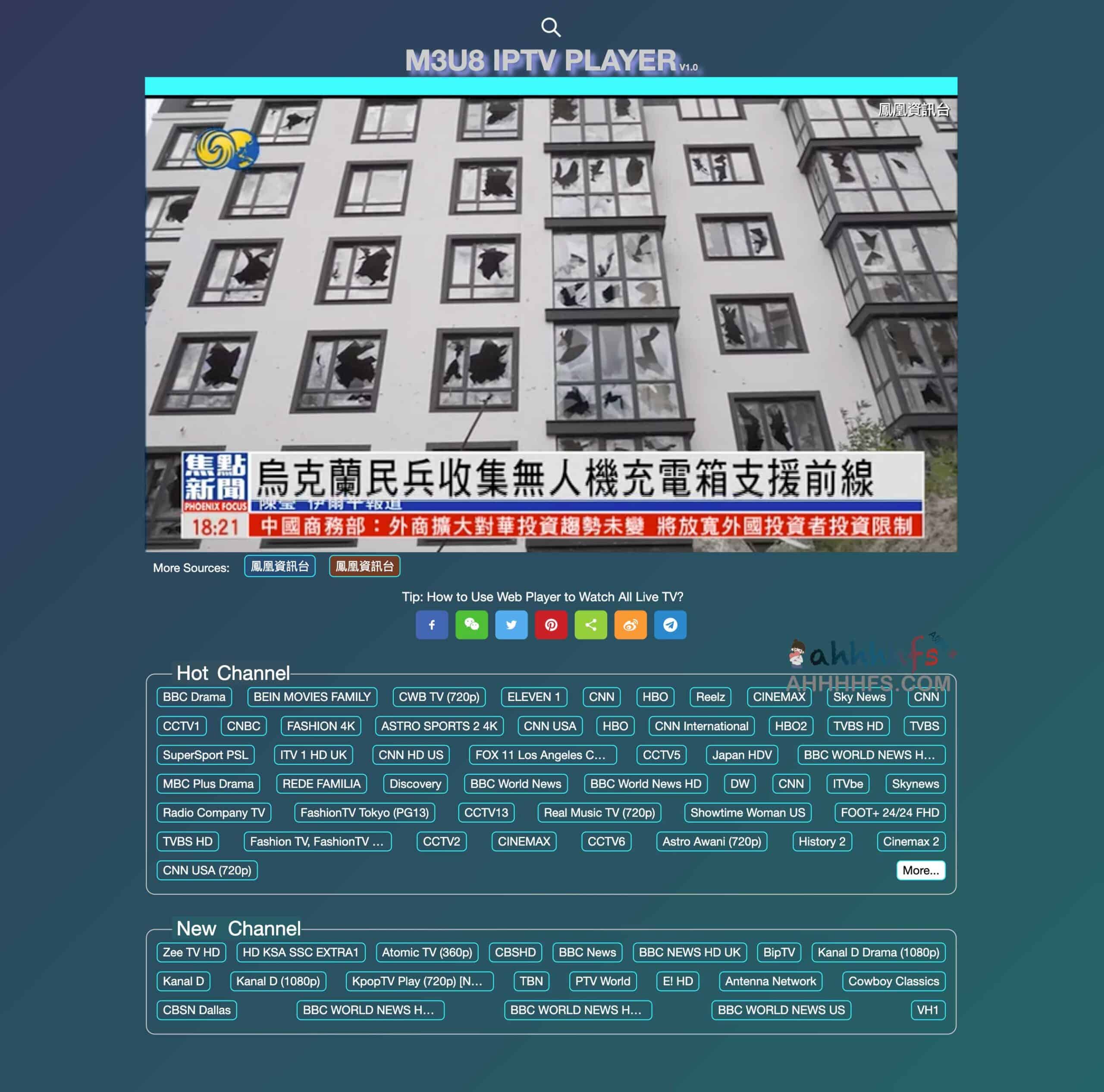 图片[1]-全球在线M3U8 IPTV直播源播放-M3U8 IPTV PLAYER ONLINE-资源网