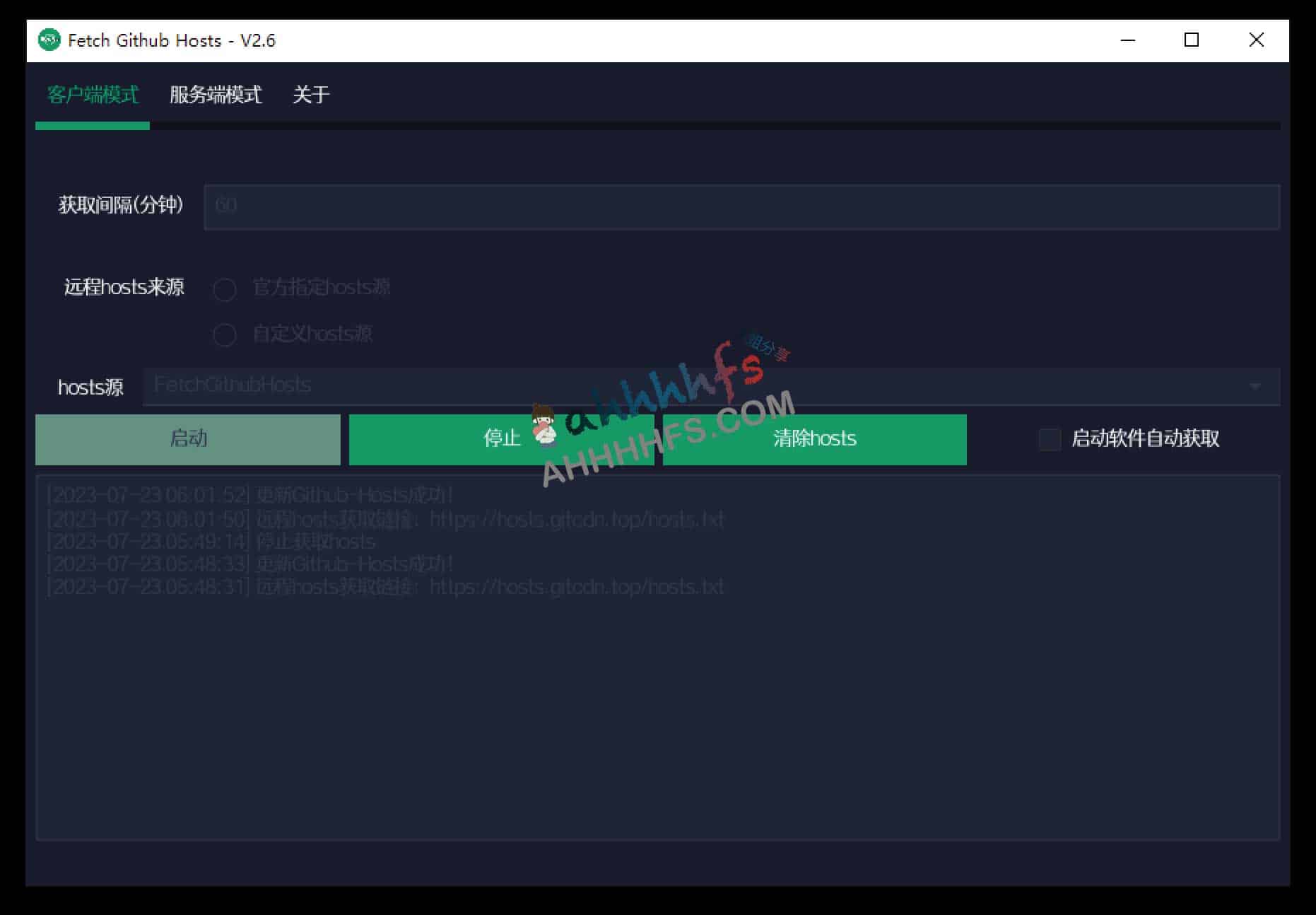 国内GitHub加速访问工具-Fetch GitHub Hosts