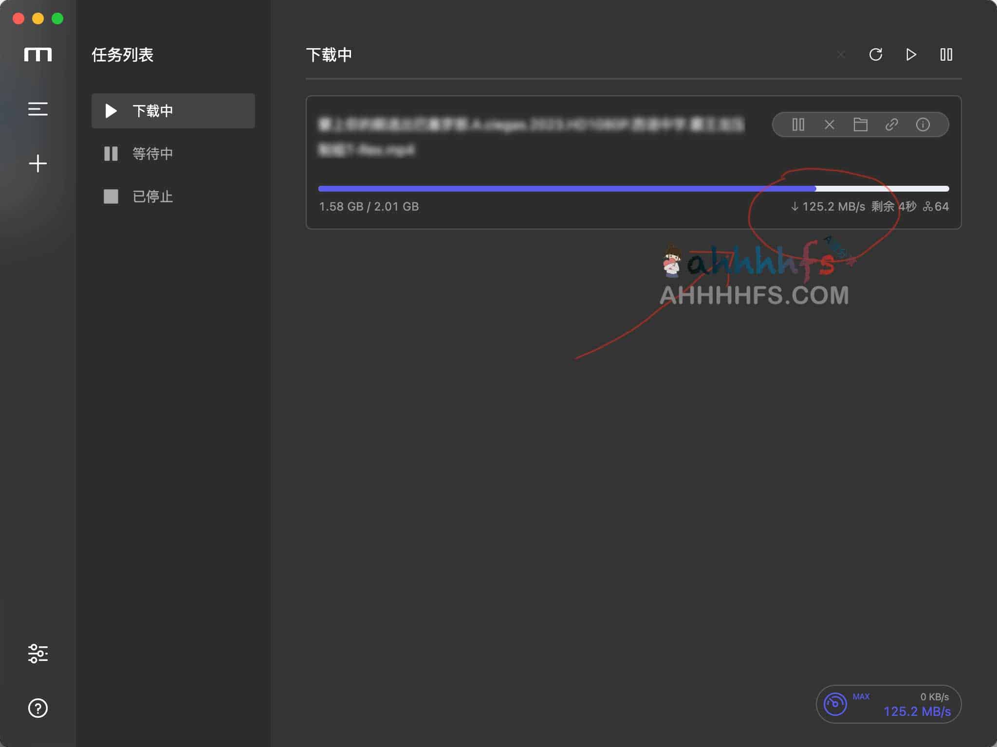 百度网盘不限速下载工具 直链解析-就是加速