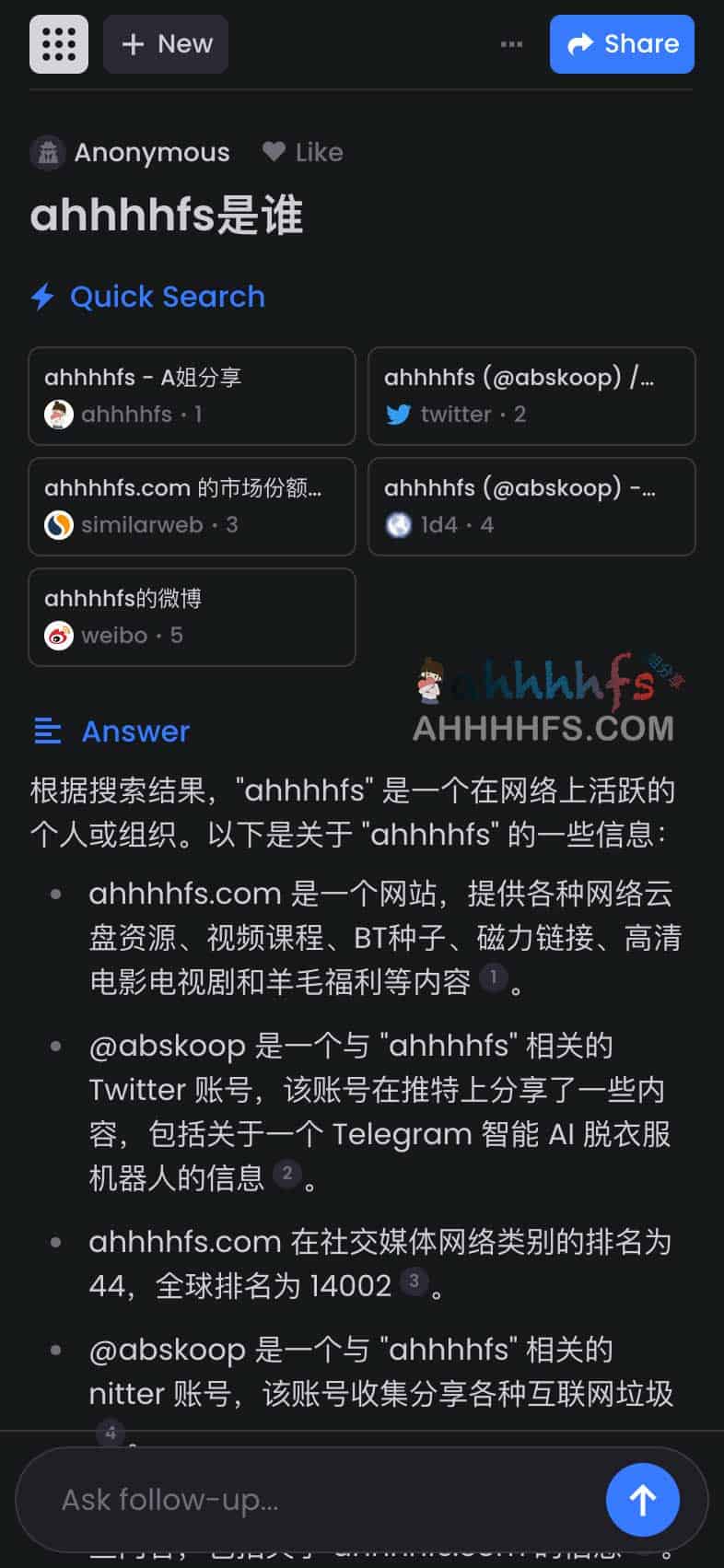 图片[1]-Perplexity AI-智能AI搜索引擎 能联网的ChatGPT-资源网