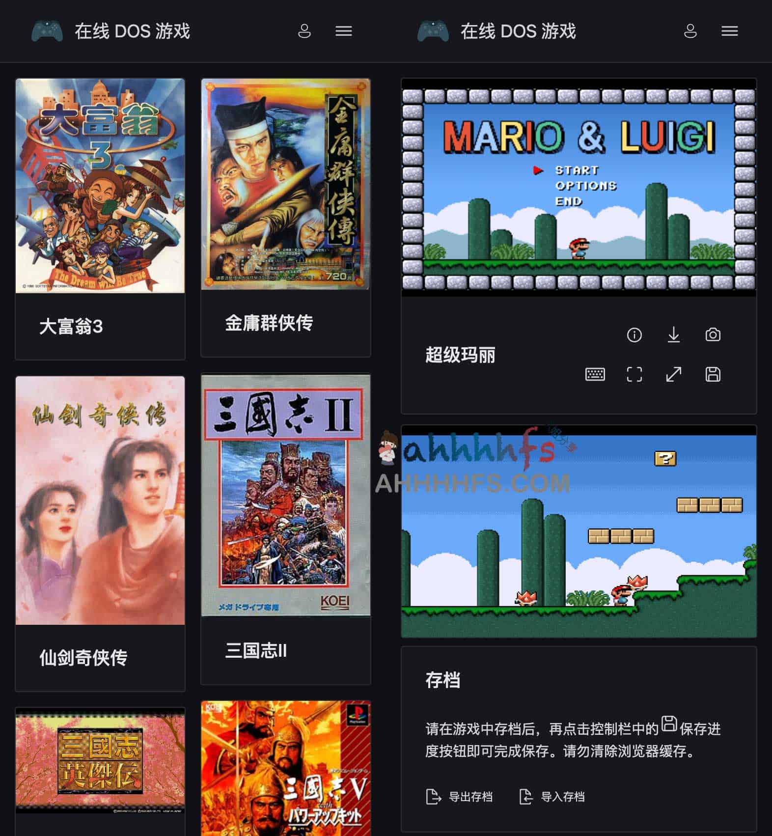 图片[1]-在线DOS 游戏集合-Chinese DOS games collections-资源网