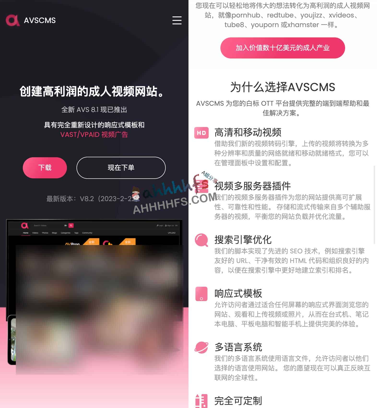 图片[1]-开源视频学习网站系统 人人都可以做校长-VASCMS-资源网