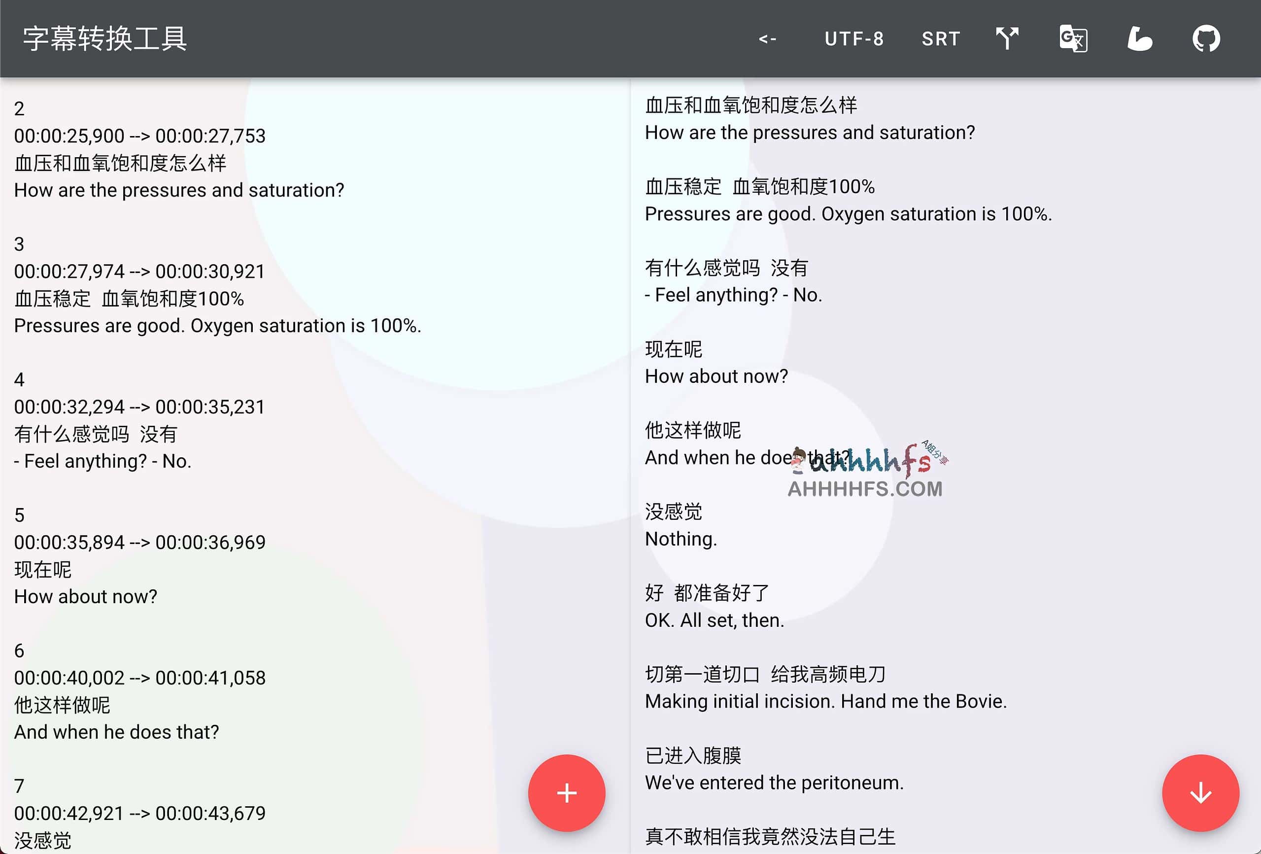 免费在线视频字幕转文本工具 支持 ass 及 srt格式-caption2text