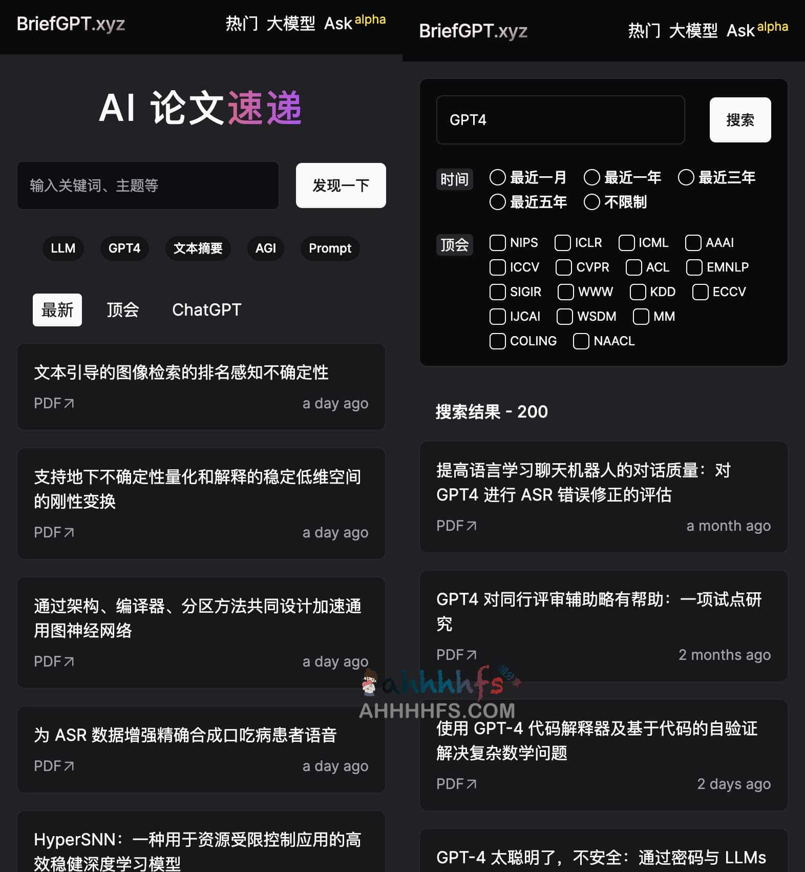 图片[1]-BriefGPT-AI 论文速递  自动抓取更新Arxiv AI 领域论文-资源网