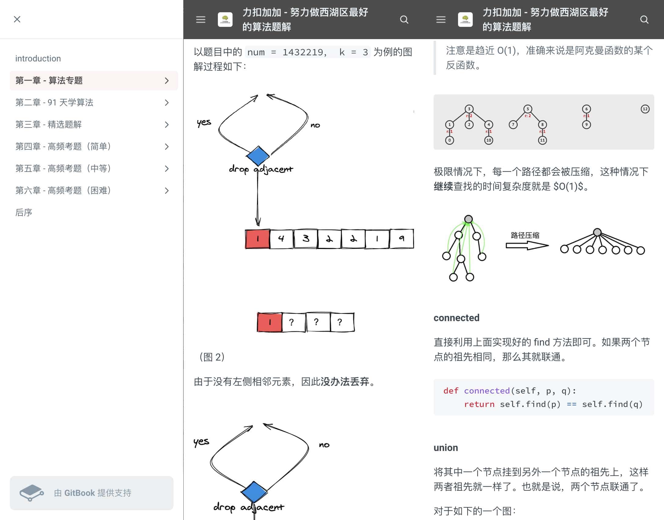 图片[1]-leetcode 题解-记录自己的leetcode解题之路-资源网