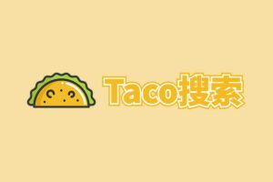 Taco搜索-知识文档电子书搜索引擎-资源网