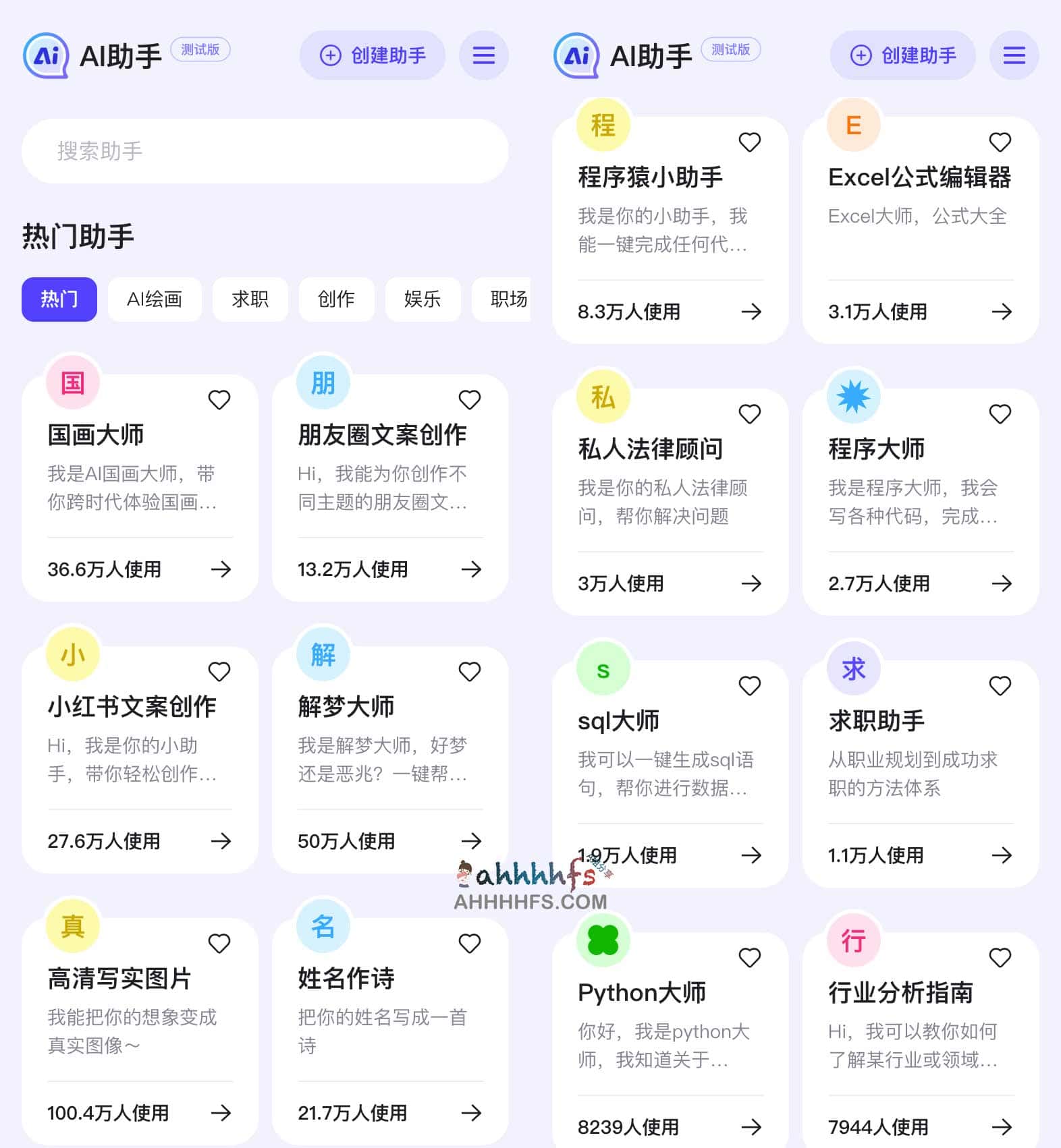 图片[1]-AI助手-百度免费AI助手工具 无需魔法无限制-资源网