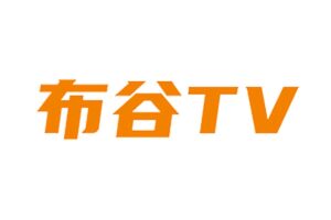 蓝光4K影视资源下载站 超高清无水印-布谷TV-资源网