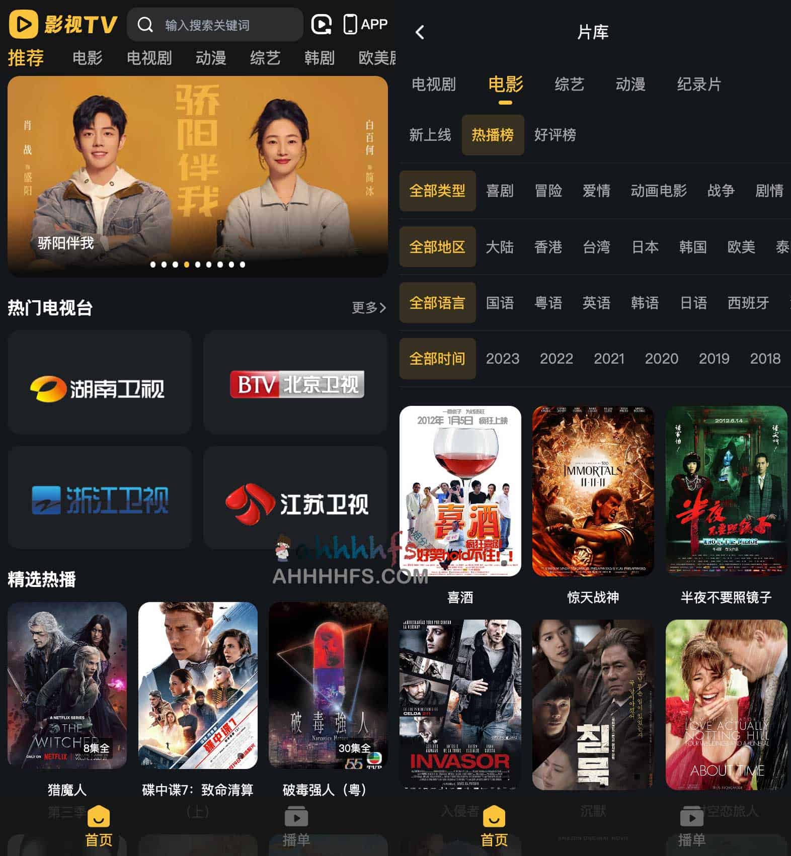 图片[1]-影视TV-免费在线影视网站 无广告无VIP-资源网