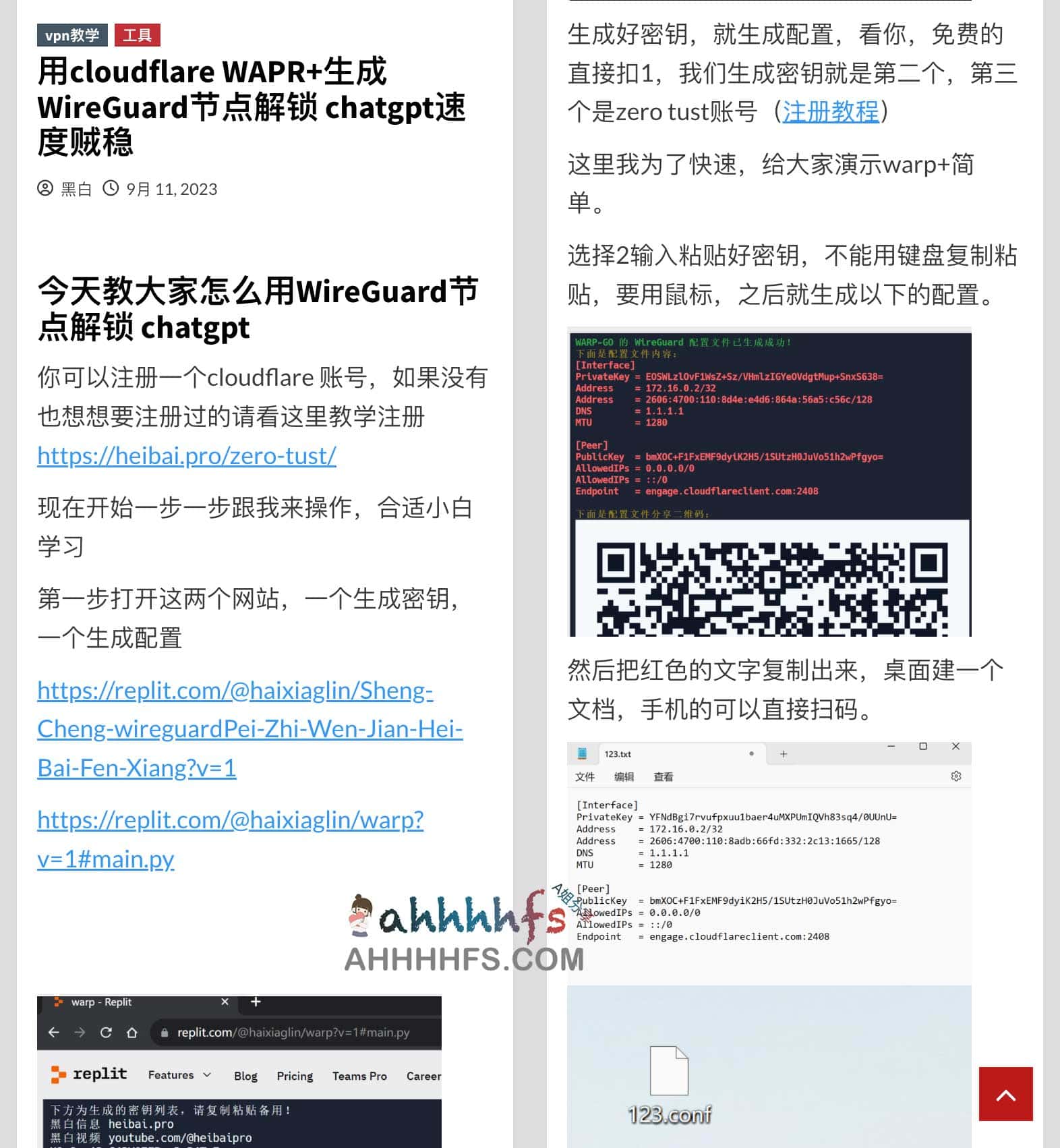 用Cloudflare WAPR+生成WireGuard节点解锁 ChatGPT教程