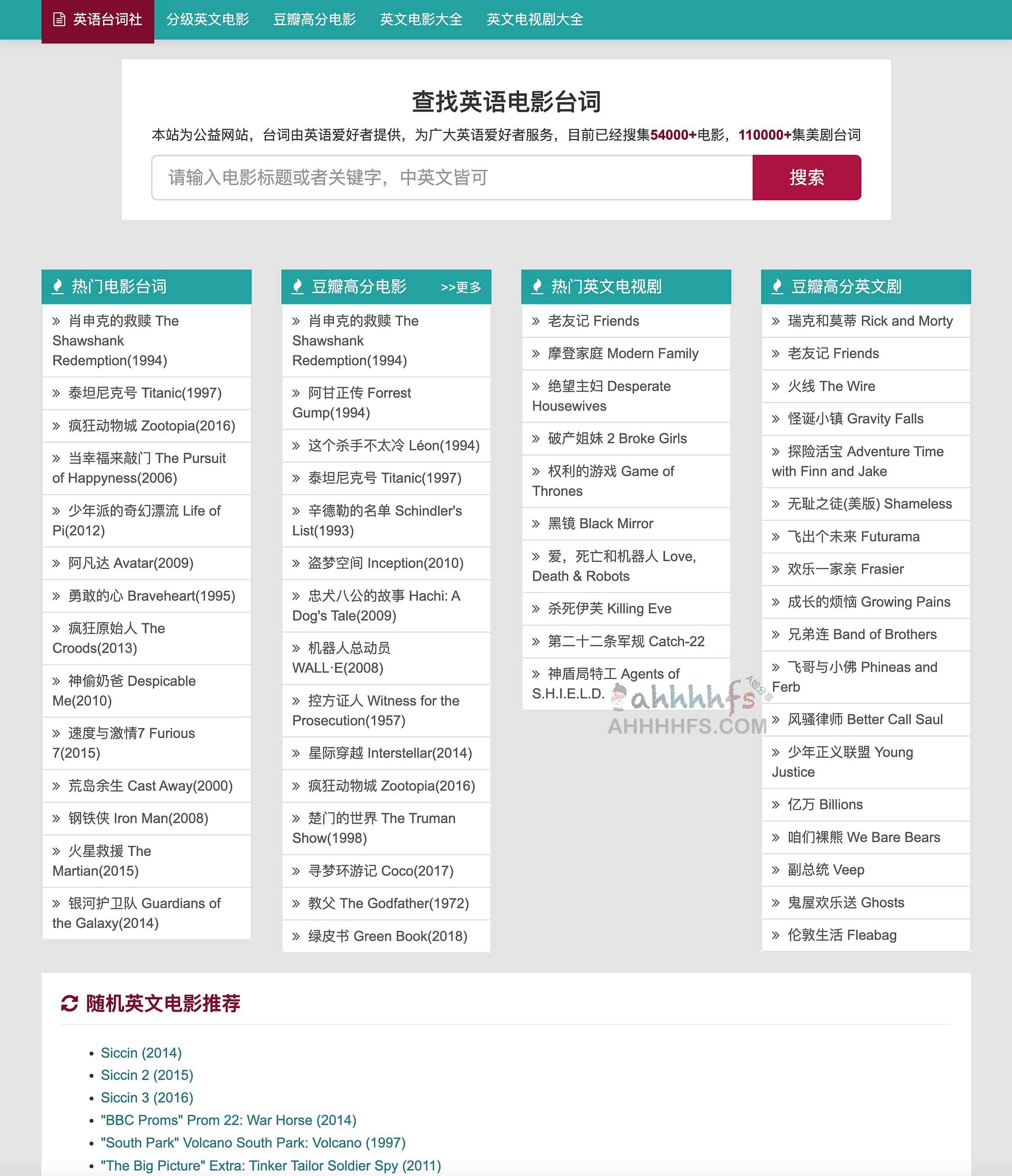 图片[1]-英语台词社-英语电影台词查找工具-资源网