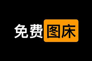 PICB 免费图床学习网站 无限制保存 全网CDN加速-资源网