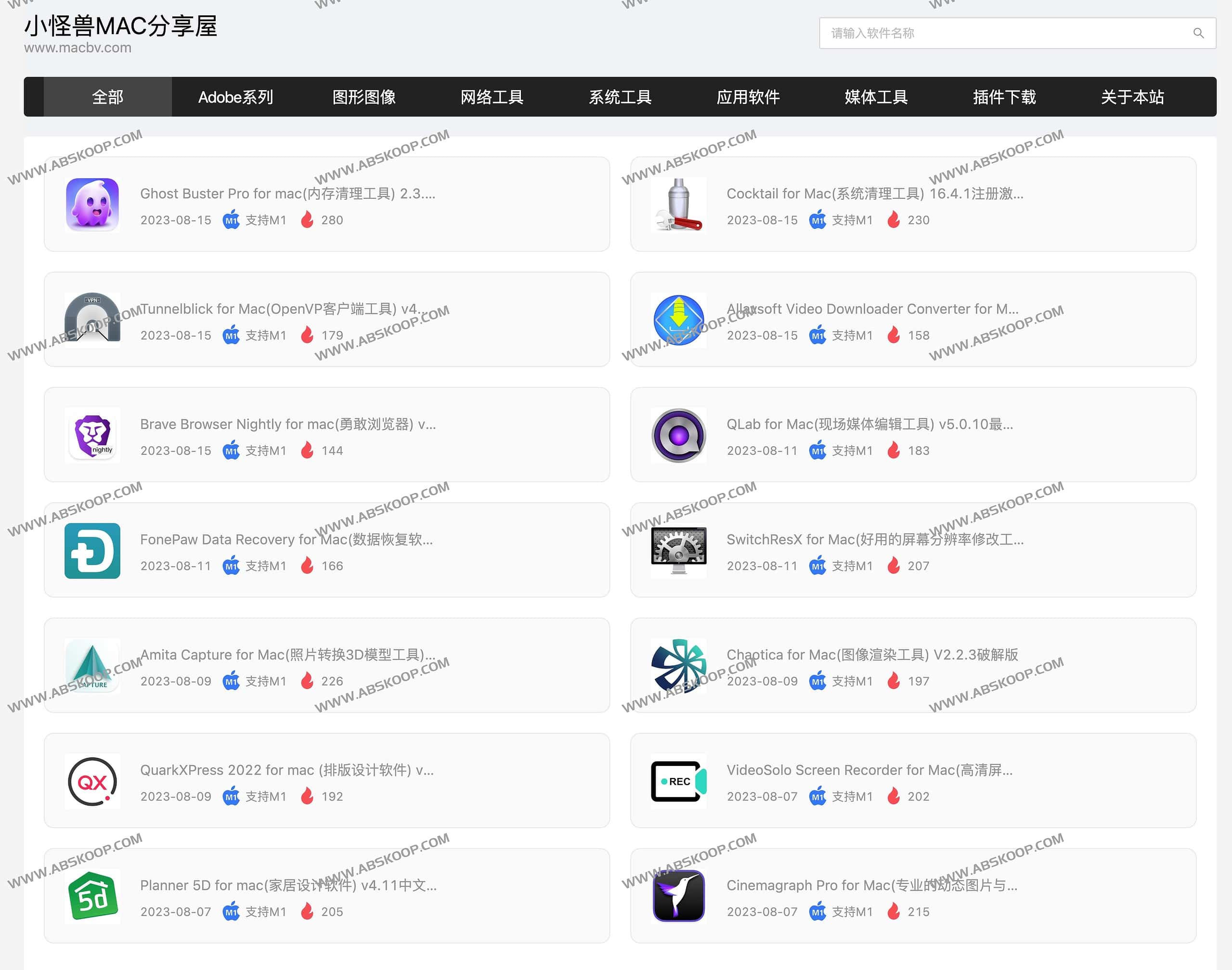 图片[1]-免费Mac软件下载网站 无需注册登录-小怪兽MAC分享屋-资源网