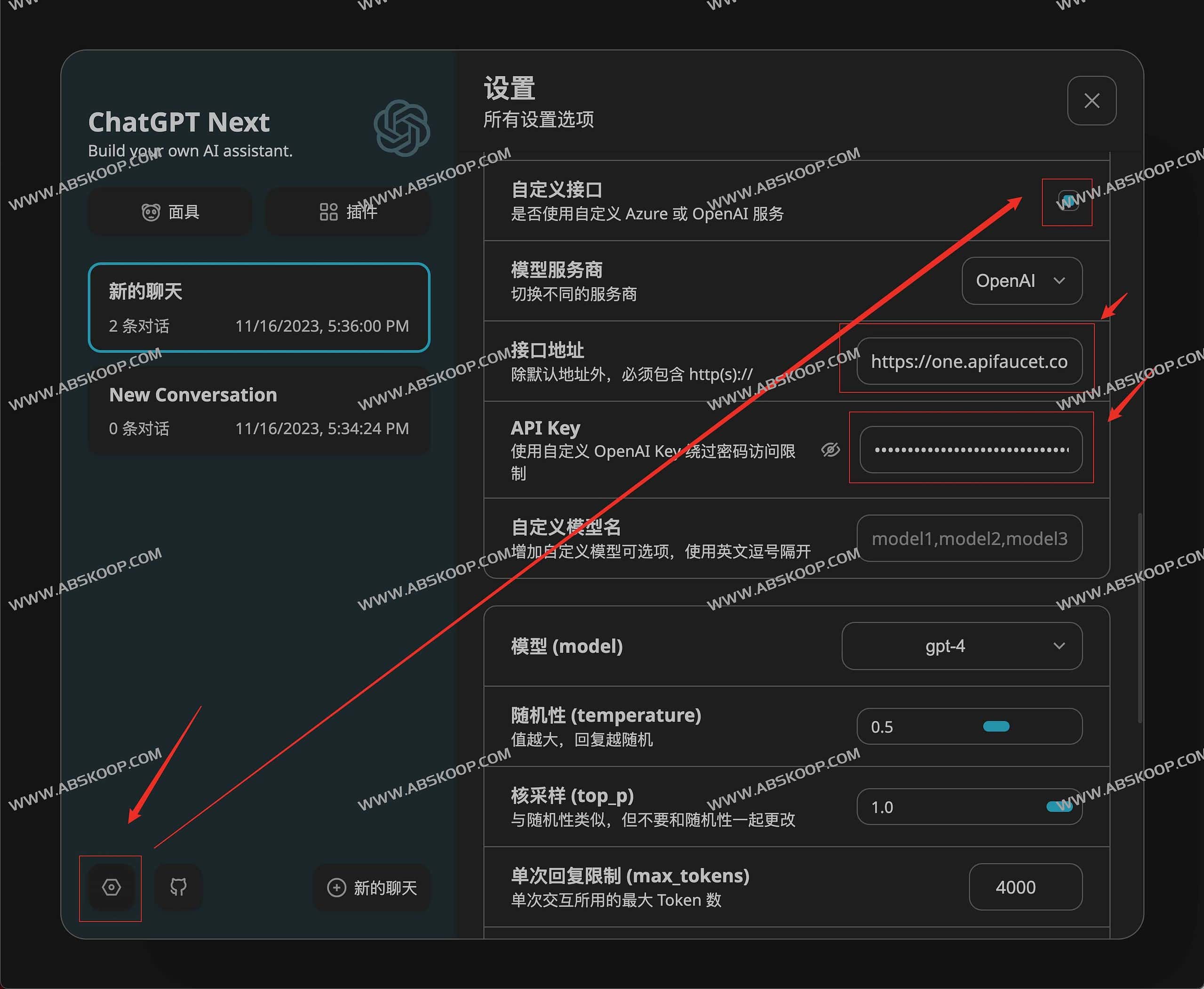 API水龙头-免费领GPT3.5API和GPT4 API