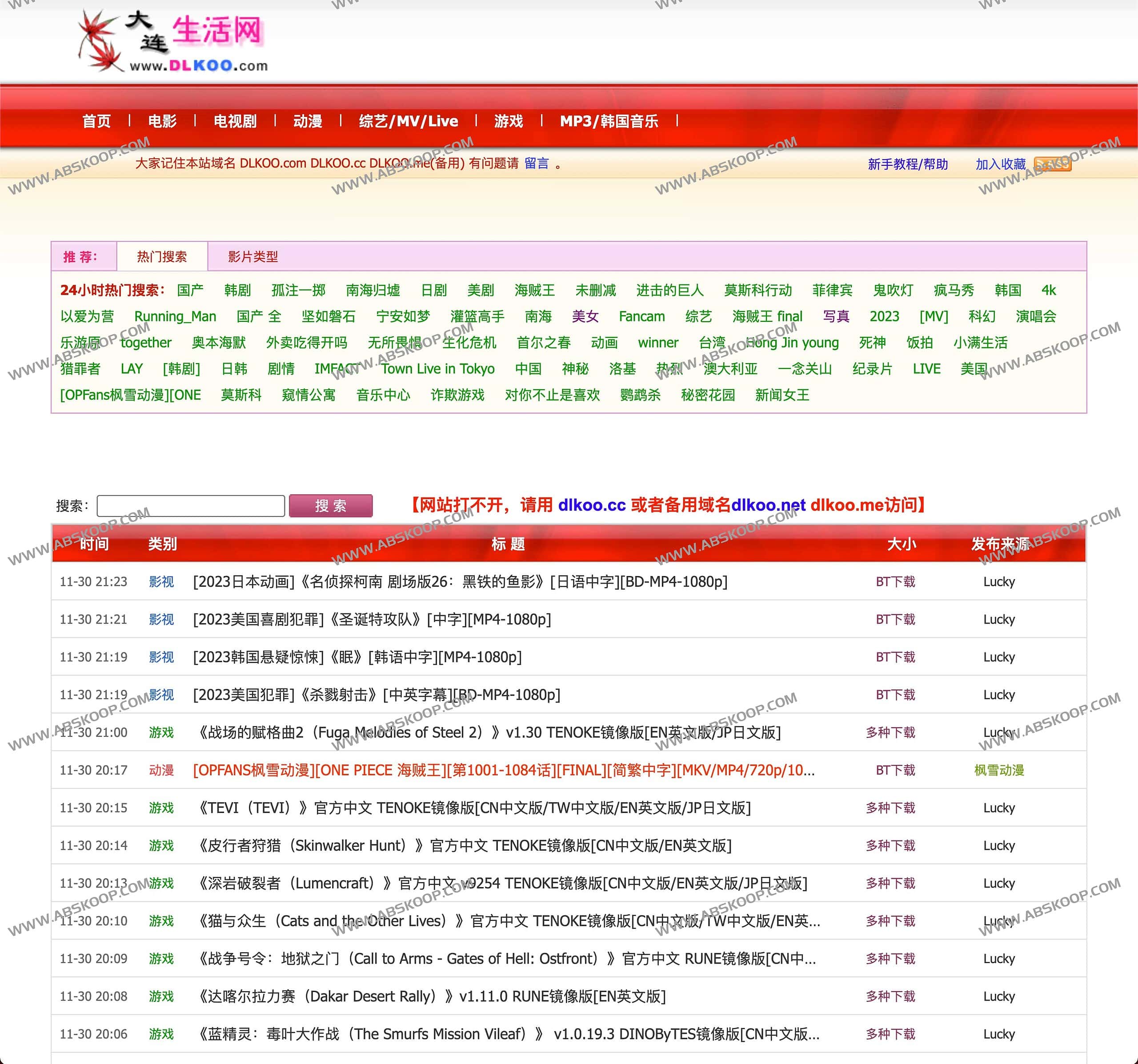 在线BT磁力种子下载-大连生活网