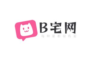 B宅网-精品游戏漫画ACG资源站-资源网