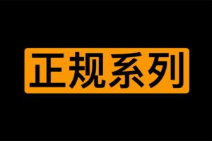 在线随机小姐姐视频学习网站-正规系列-资源网