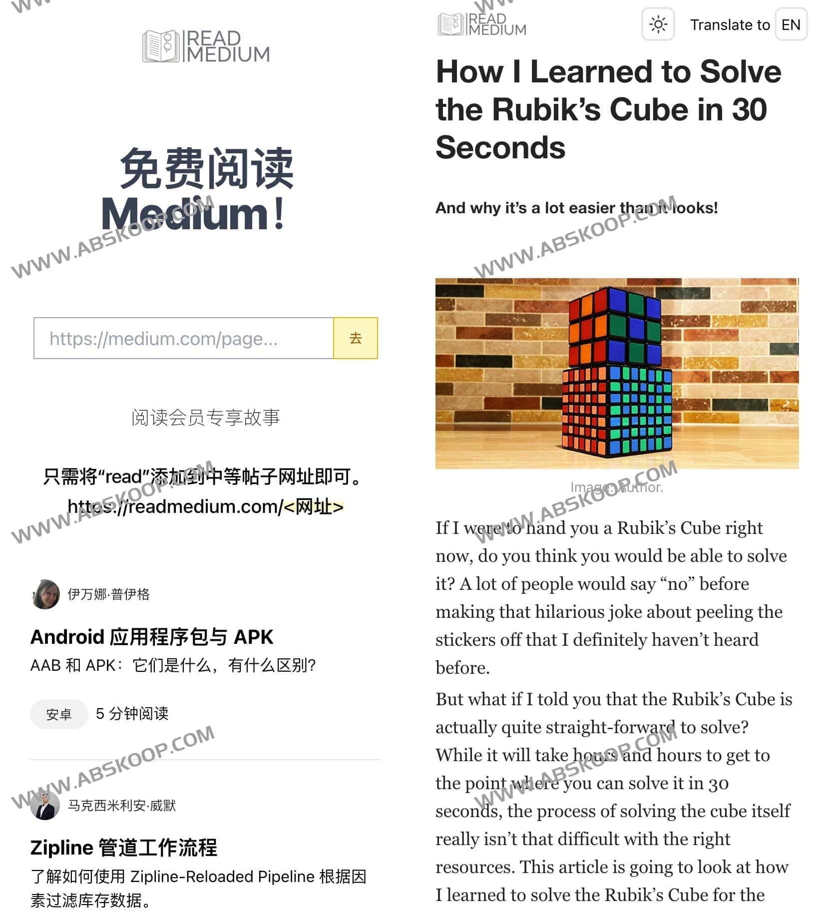 Medium付费文章解析工具 免费阅读Medium会员文章-ReadMedium