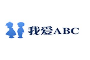 我爱ABC-中英文早教资源网 百度网盘-资源网