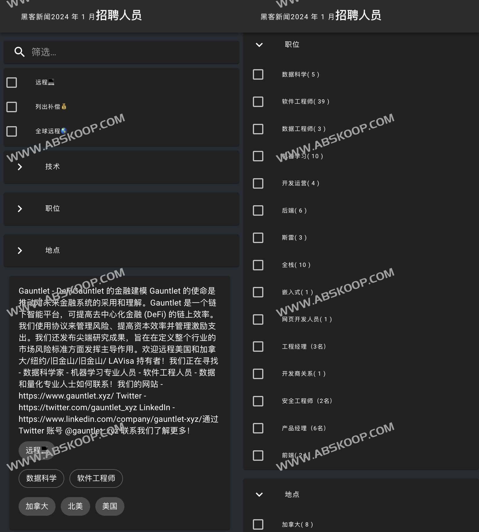 图片[1]-Hacker News远程招聘信息-Hacker News Who is Hiring-资源网