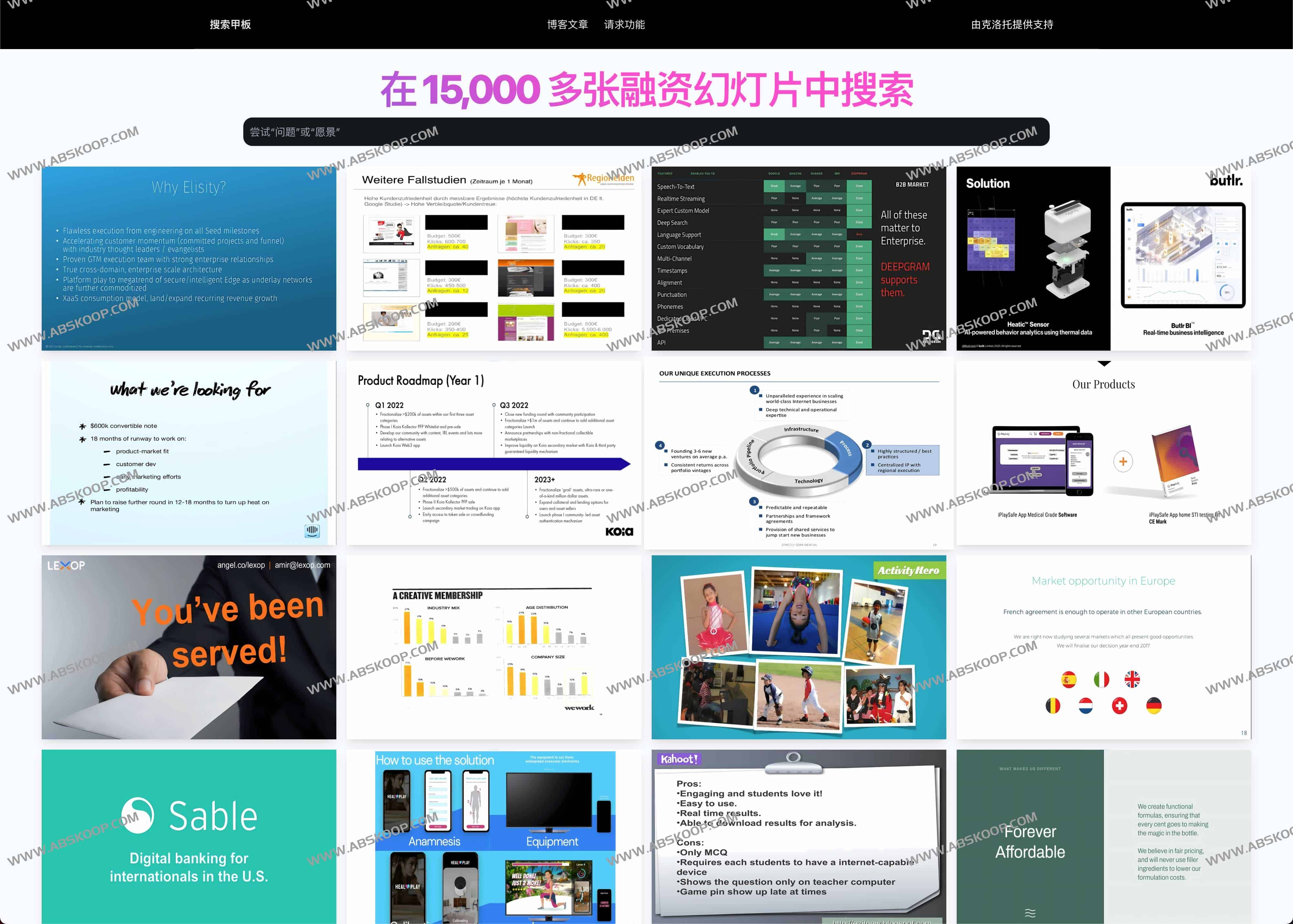 图片[1]-SearchTheDeck-15000多张融资幻灯片图片 pitch deck slides-资源网