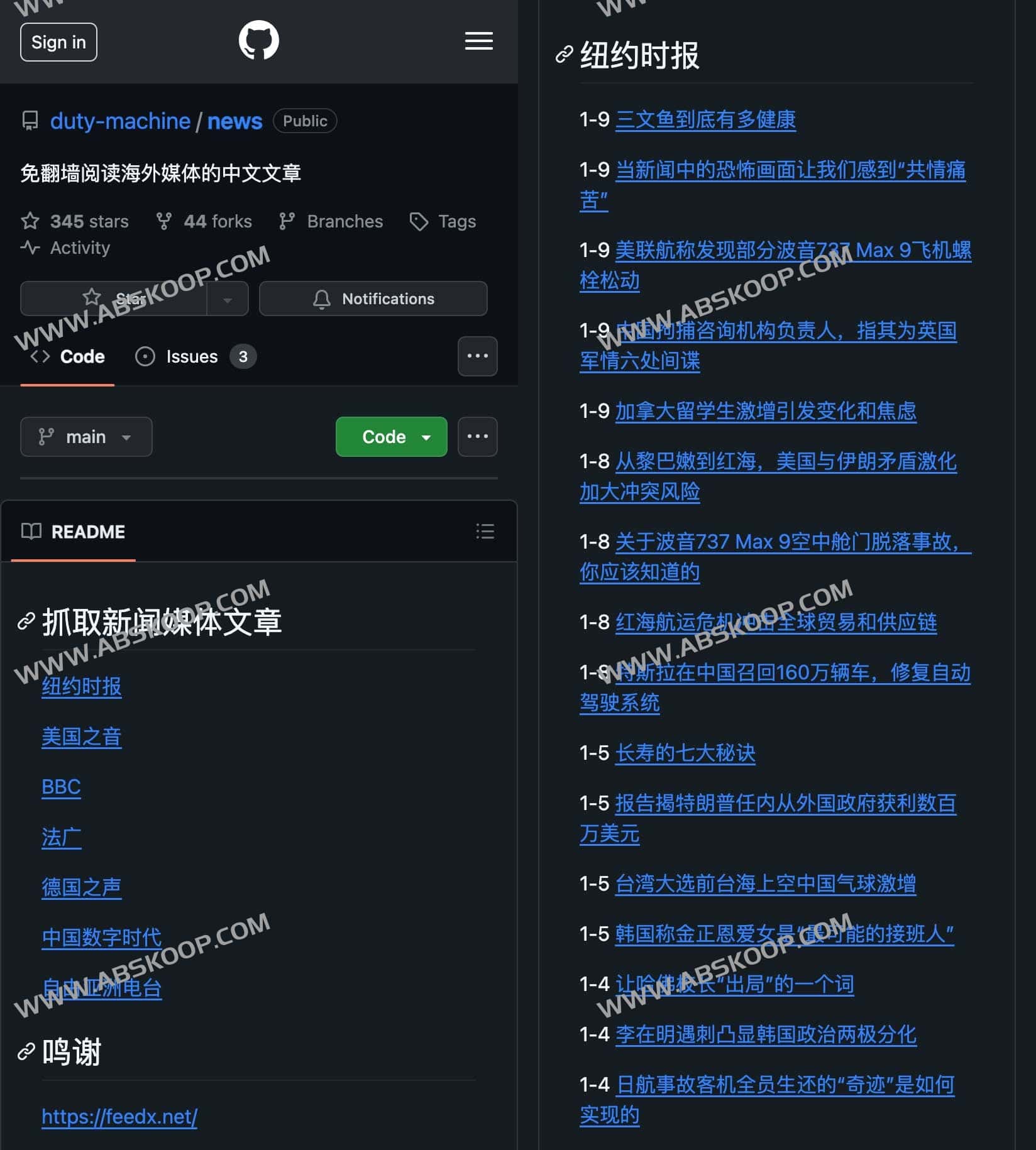 免翻阅读海外媒体的中文文章-News