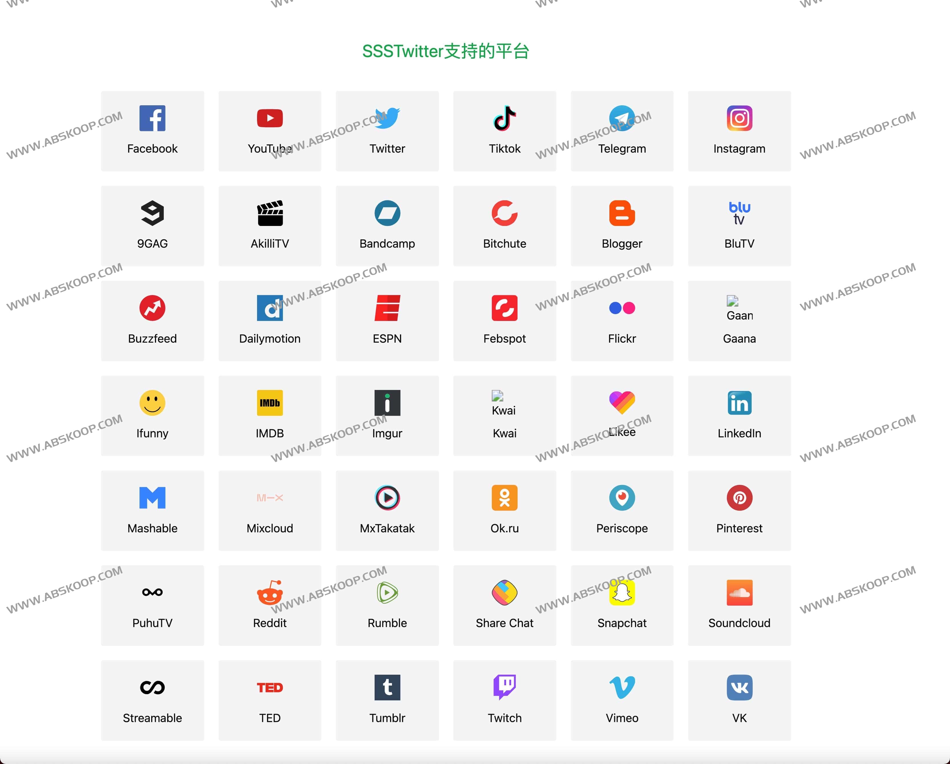 图片[1]-SSSTwitter-推特视频下载器 高清质量 免费 简单 快速-资源网