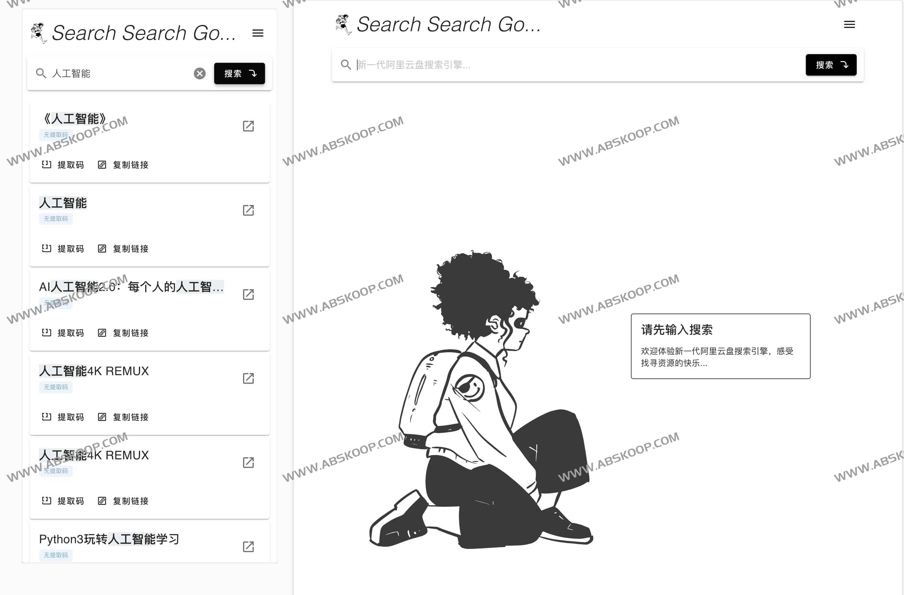 图片[1]-SearchSearchGo-极简新一代阿里云盘搜索引擎-资源网