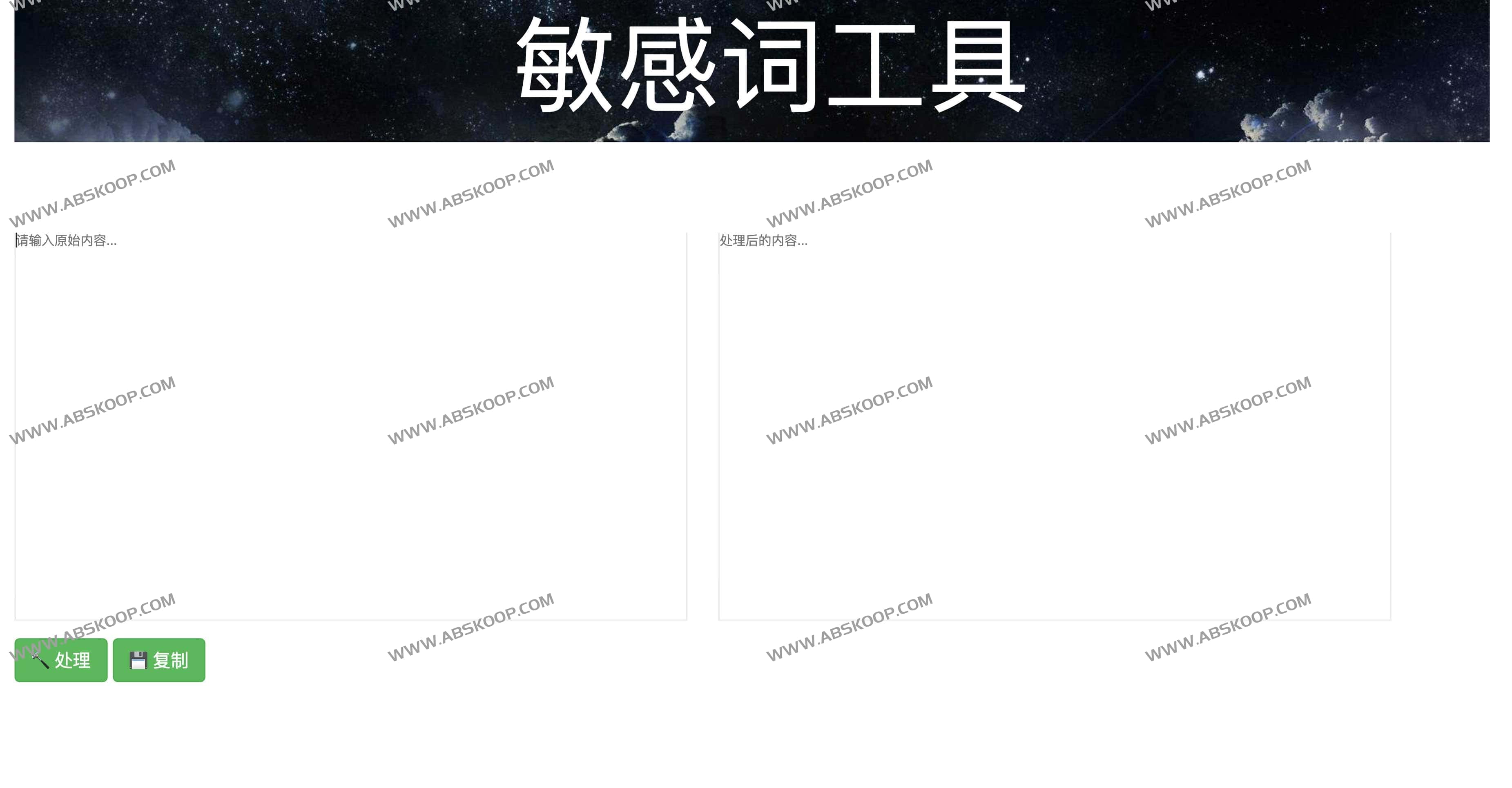 图片[1]-Sensitive Word-高性能好用敏感词工具 6W+ 词库-资源网