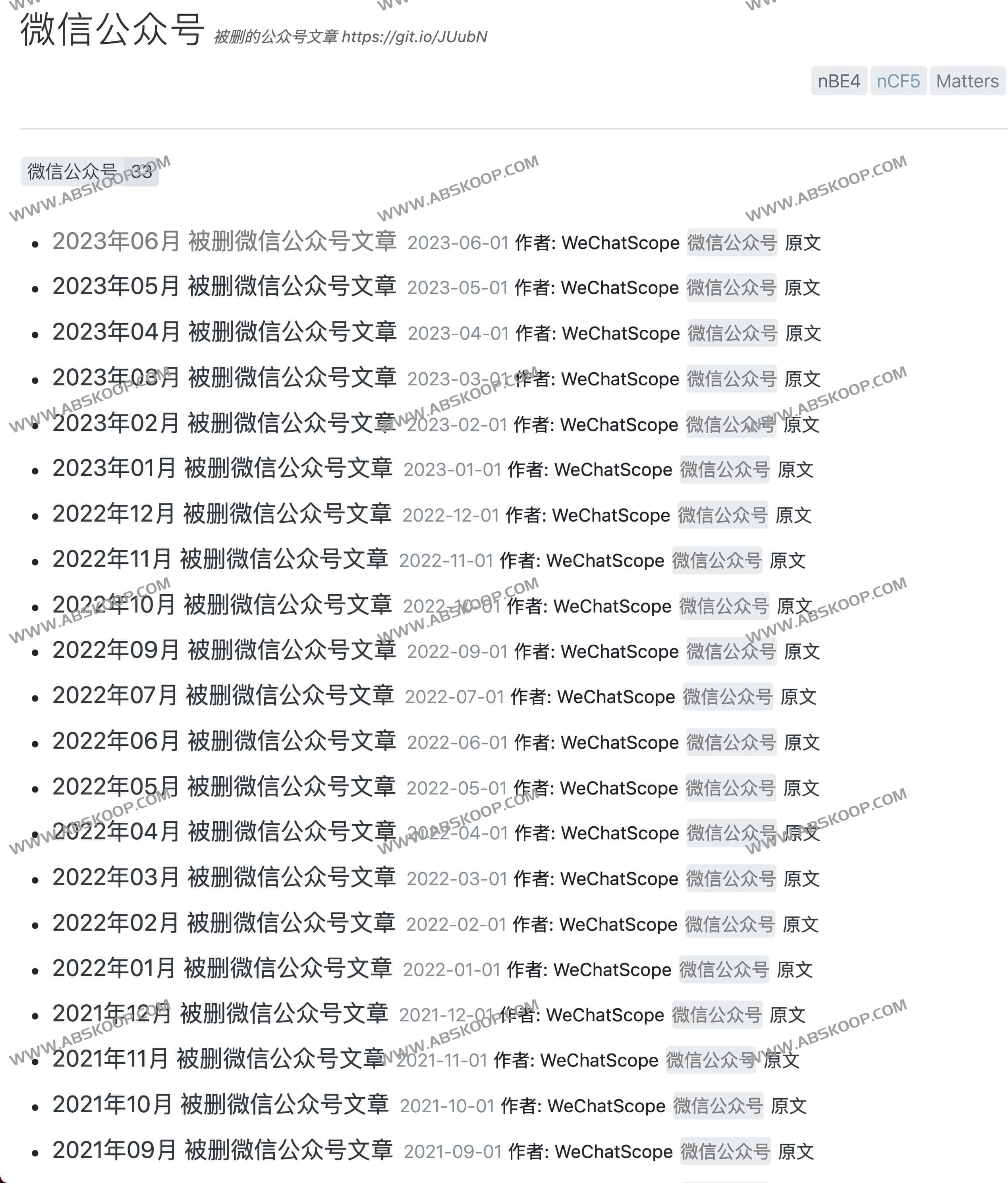 图片[1]-NodeBE4-免费阅读海外媒体文章 被删除的微信公众号文章等等-资源网