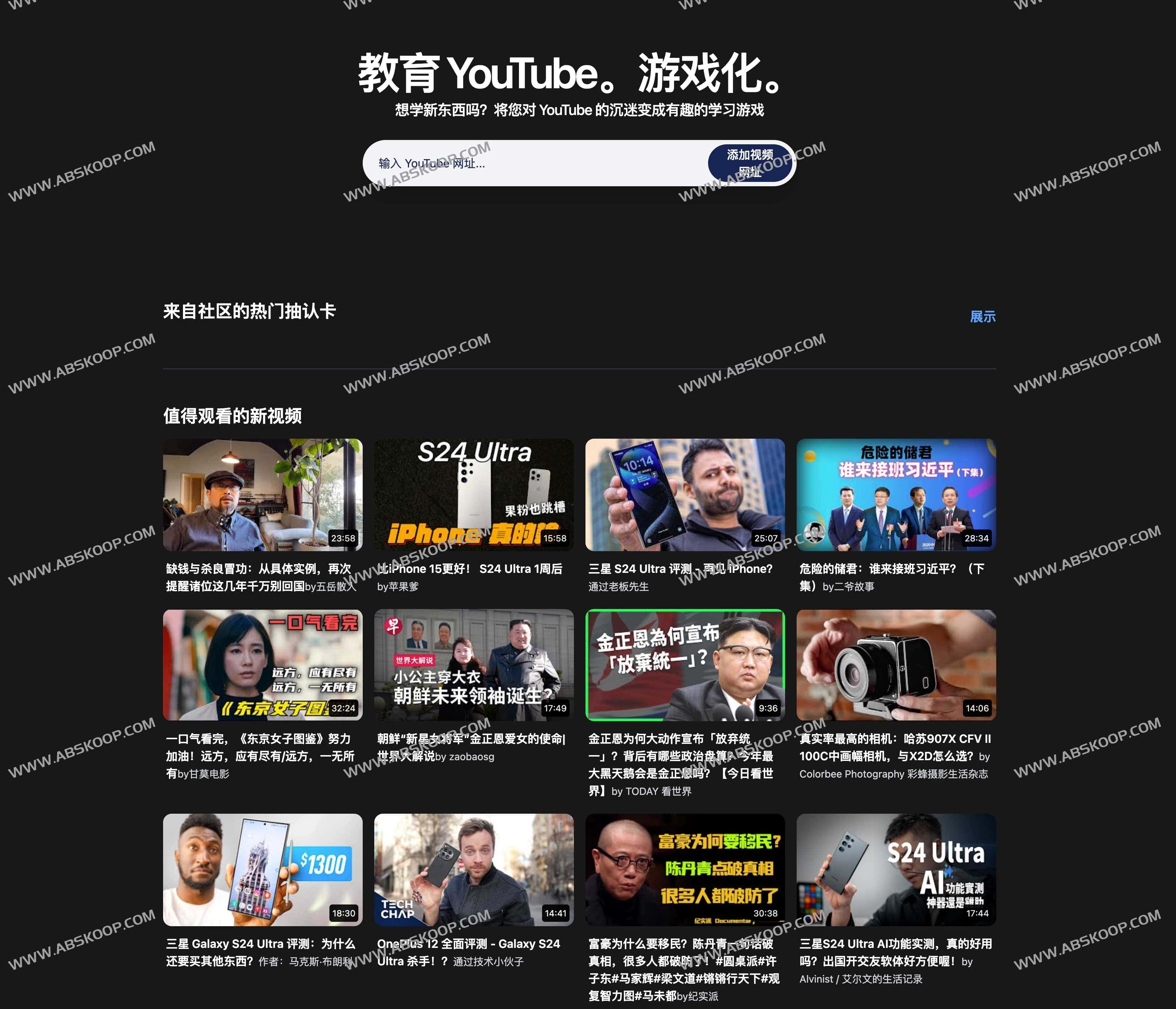 图片[1]-Plato- YouTube视频学习总结AI工具-资源网