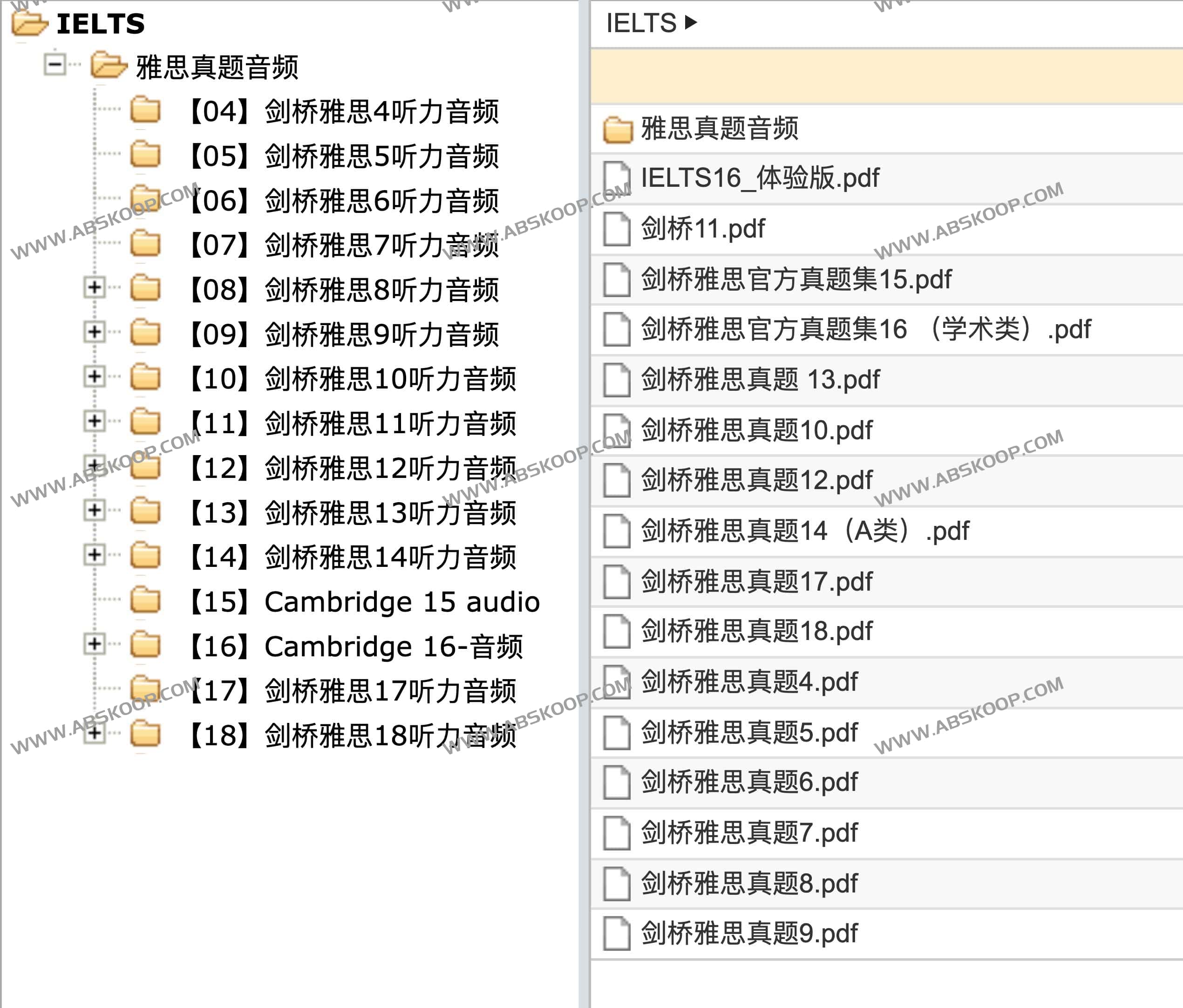 在线雅思真题PDF 雅思真题听力音频-IELTS