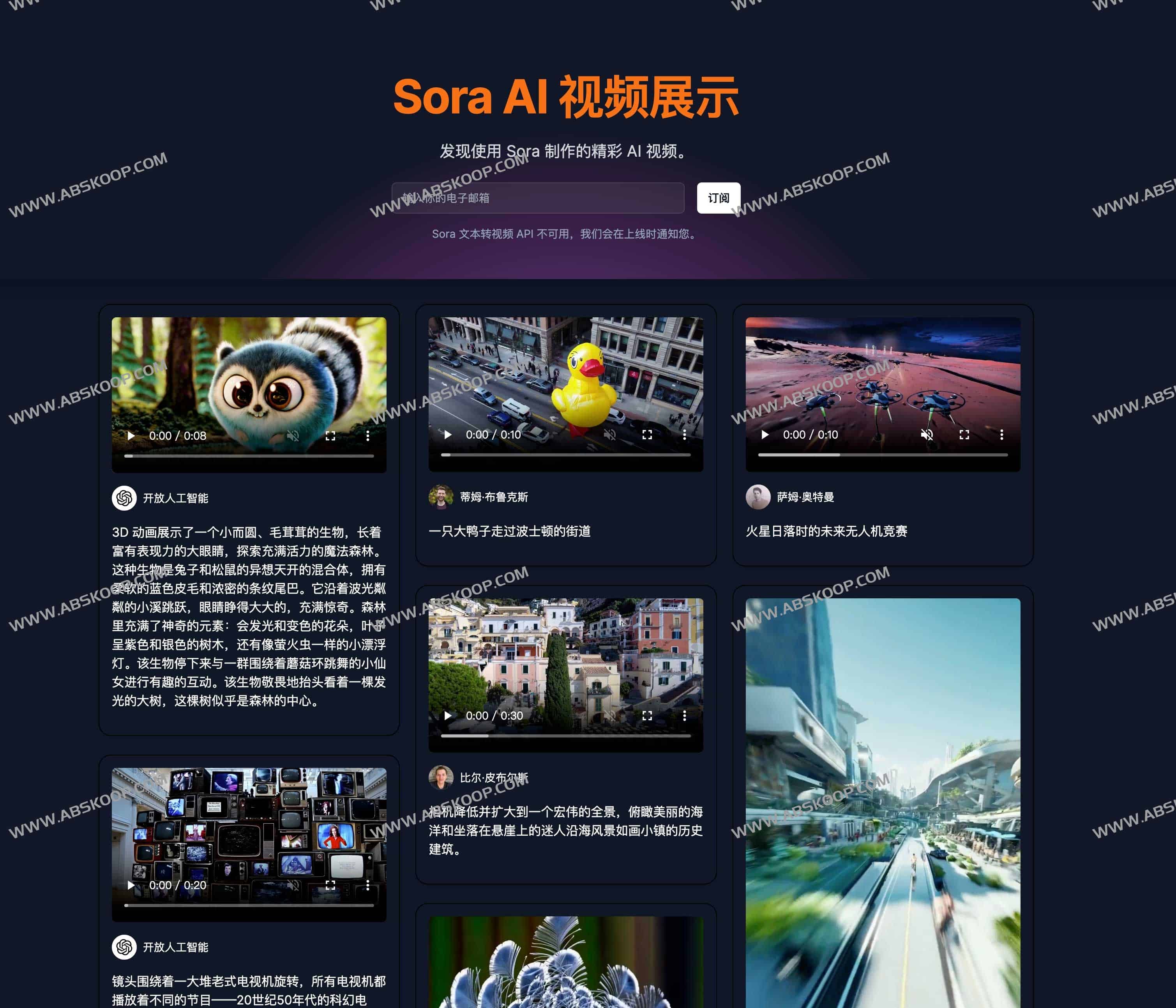 图片[1]-Sora AI 视频生成器模板/Sora AI 视频展示-Sora AI Video Showcases-资源网