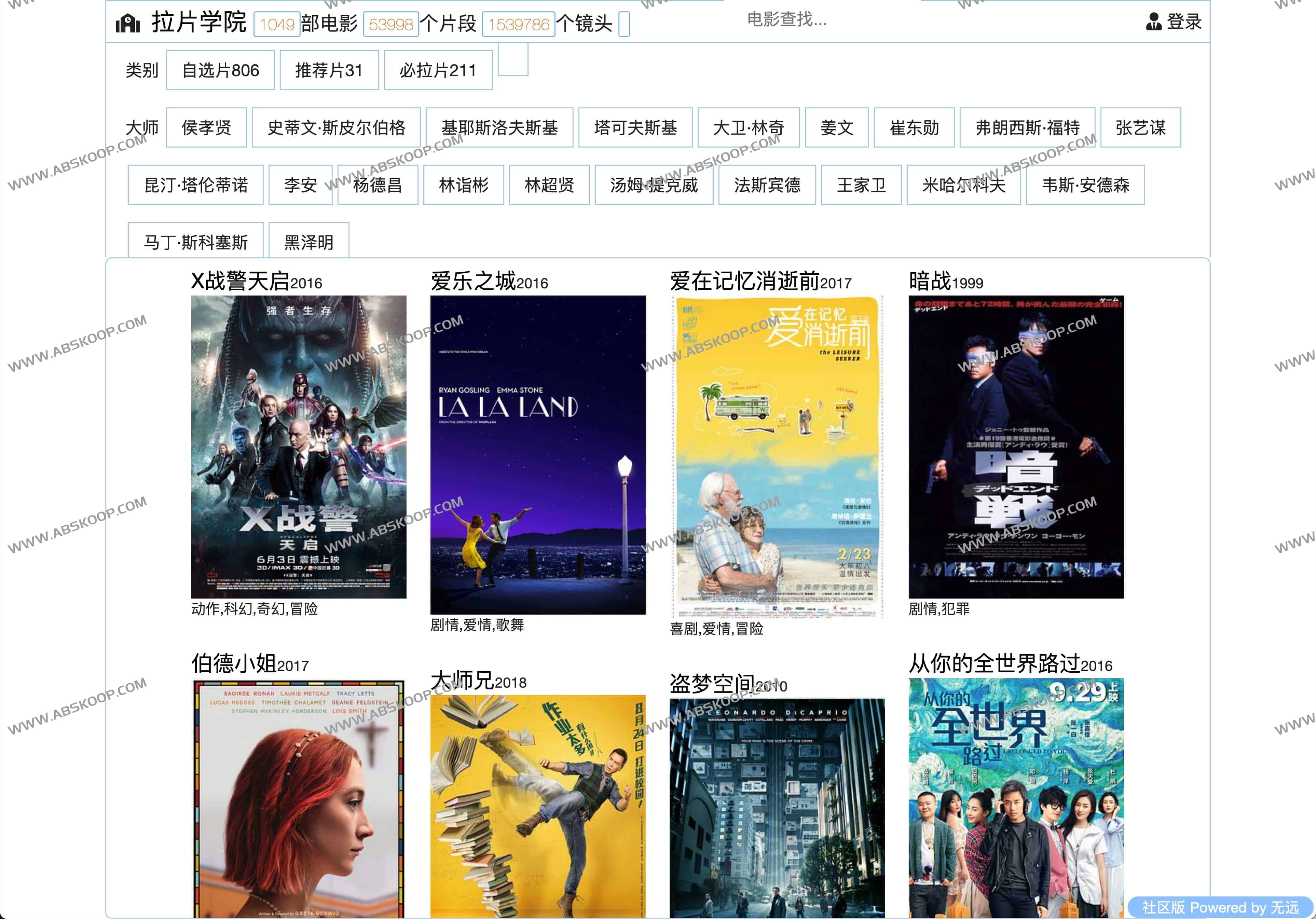 图片[1]-Movieminer 电影拉片学院-在线电影拉片工具-资源网