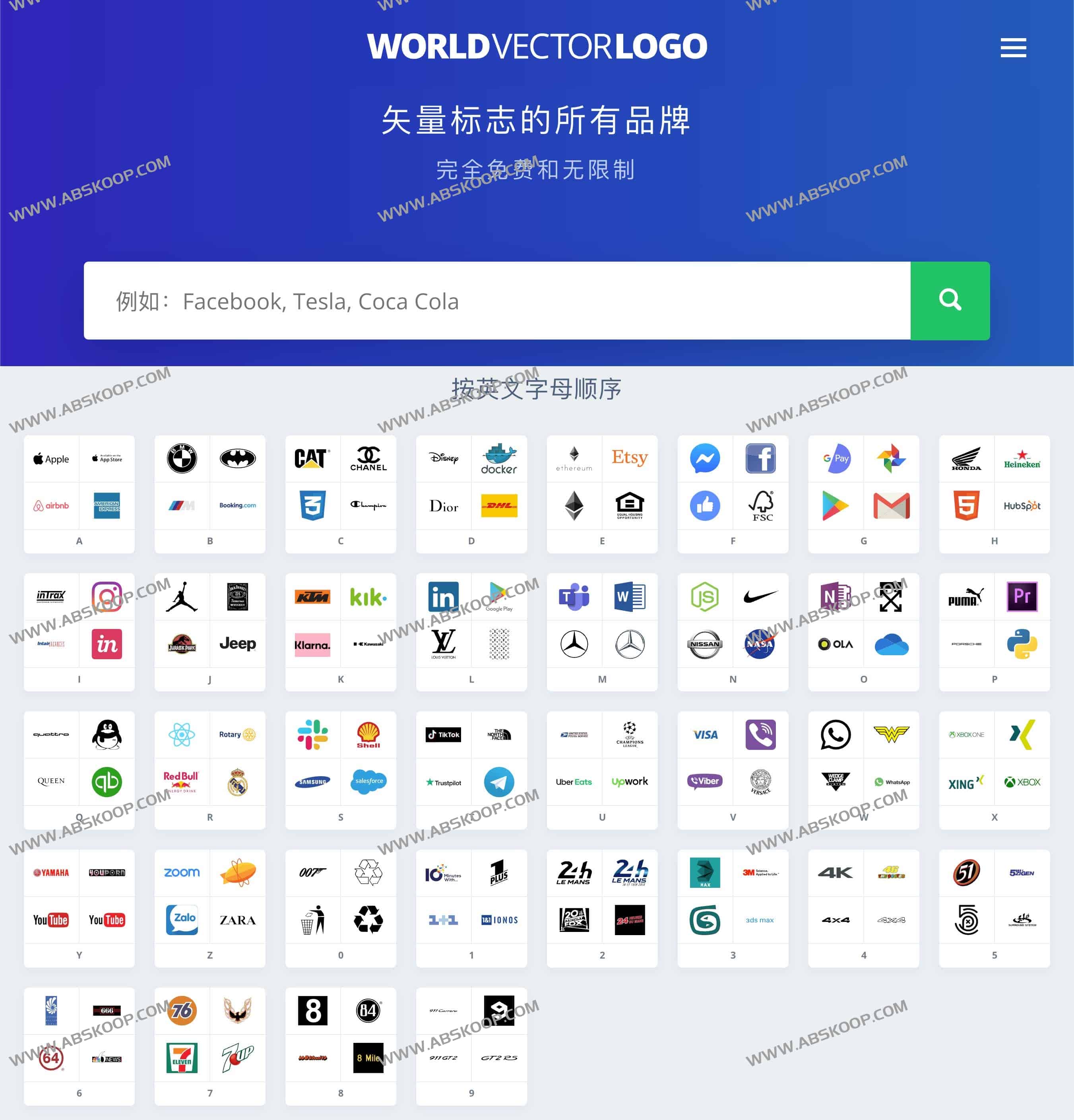 图片[1]-Worldvectorlogo-免费全球矢量logo素材下载 SVG-资源网