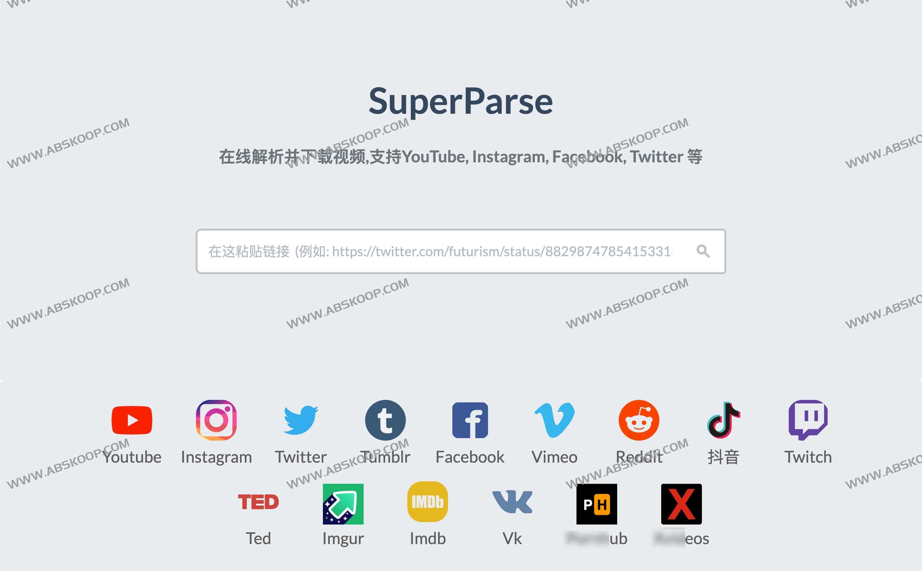 SuperParse-在线视频解析下载工具 支持PX站视频下载