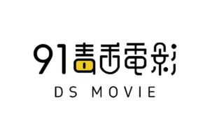 91毒舌电影-免费在线影视网站 奈飞Netflix免费看-资源网