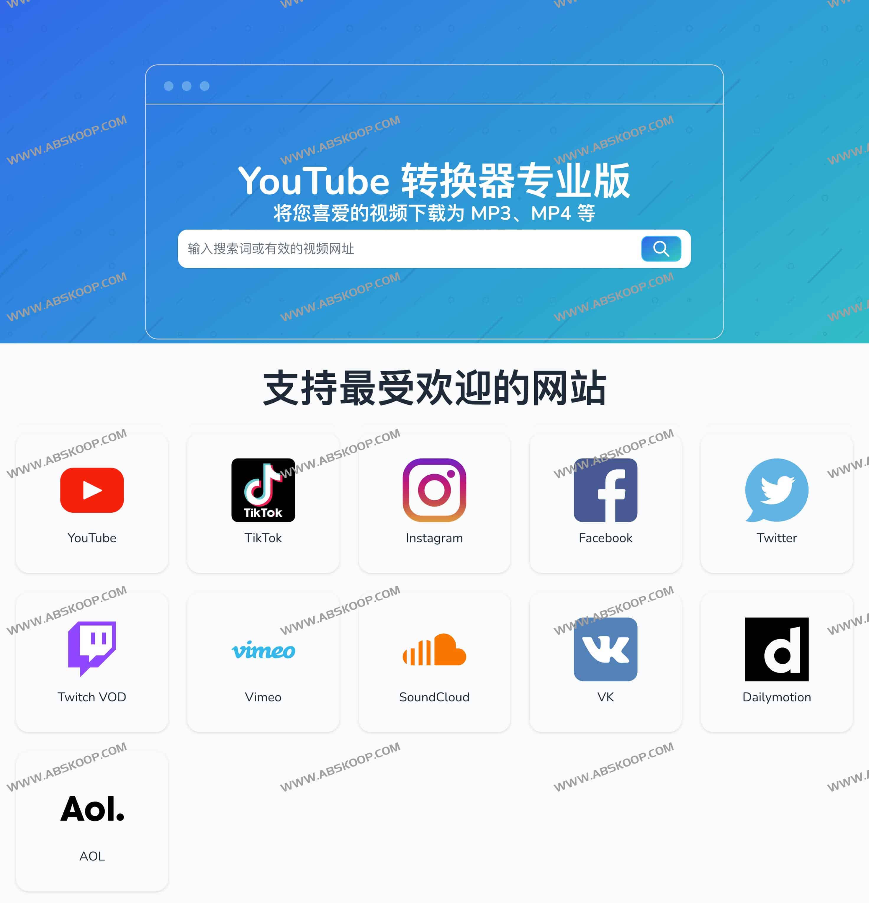 Y2meta-免费在线YouTube视频下载器 转换器 支持4K视频下载