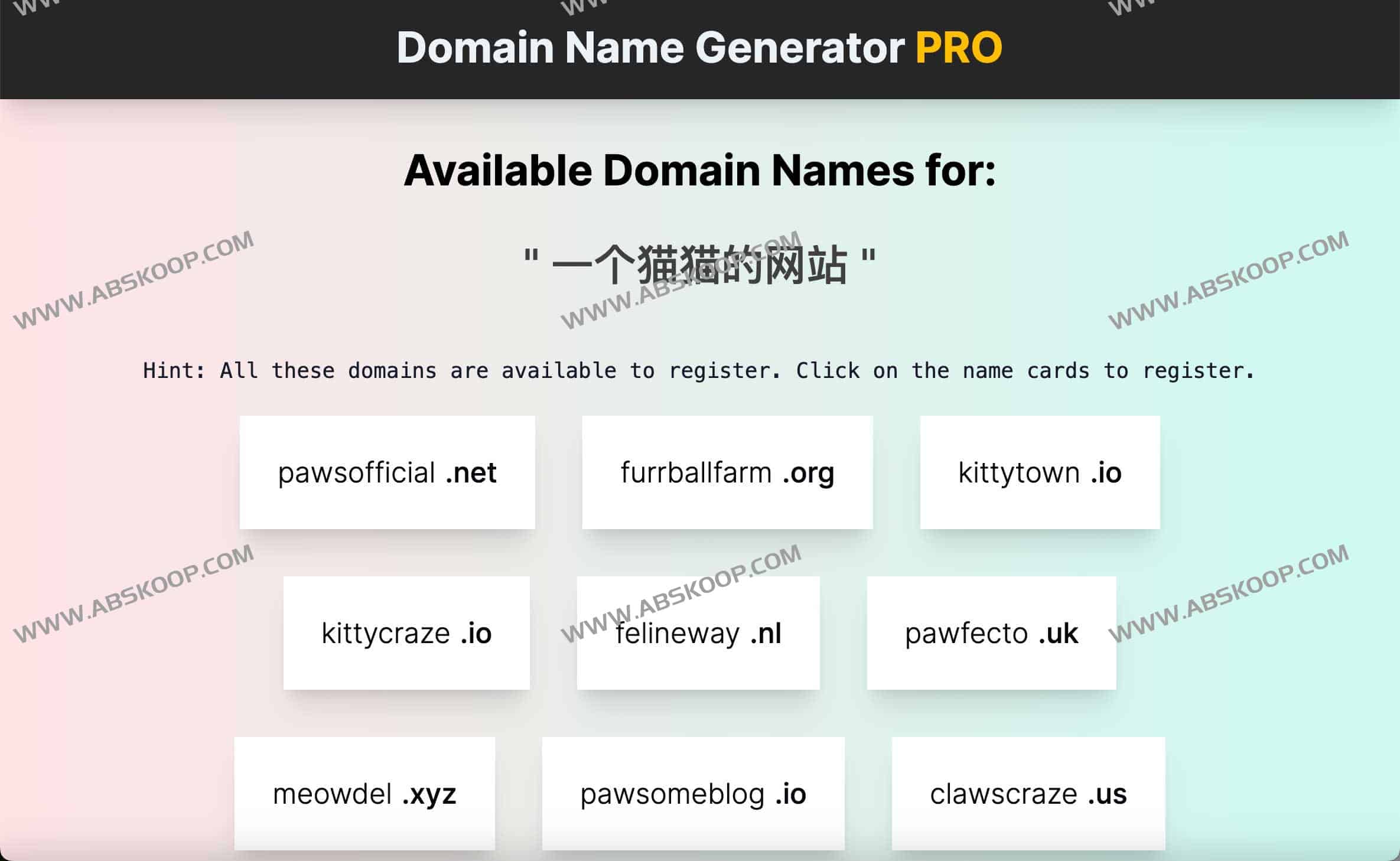 图片[1]-AI域名生成器-Domain Name Generator PRO-资源网